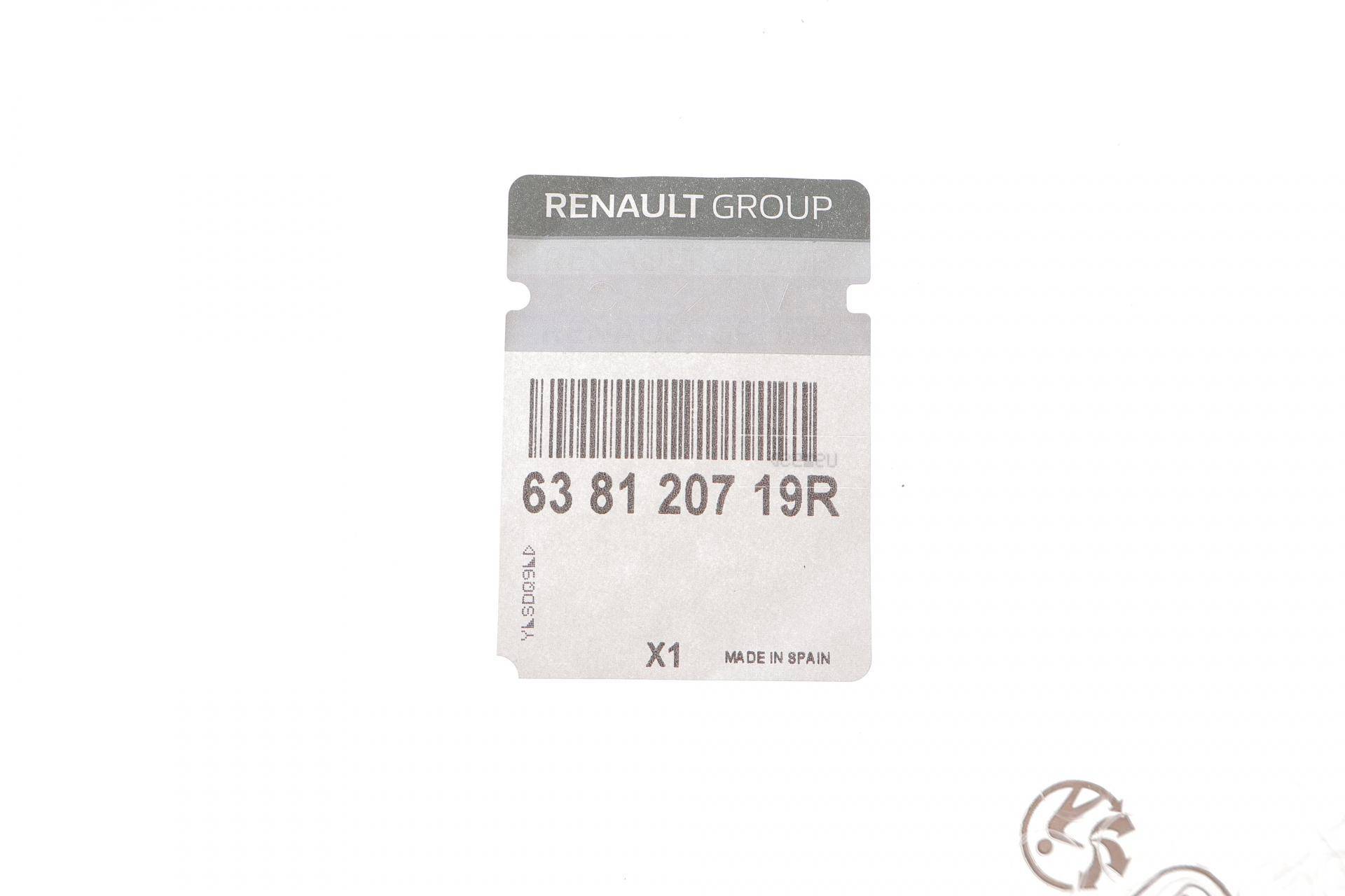 Накладка арки (передньої/R) Renault Captur 13-