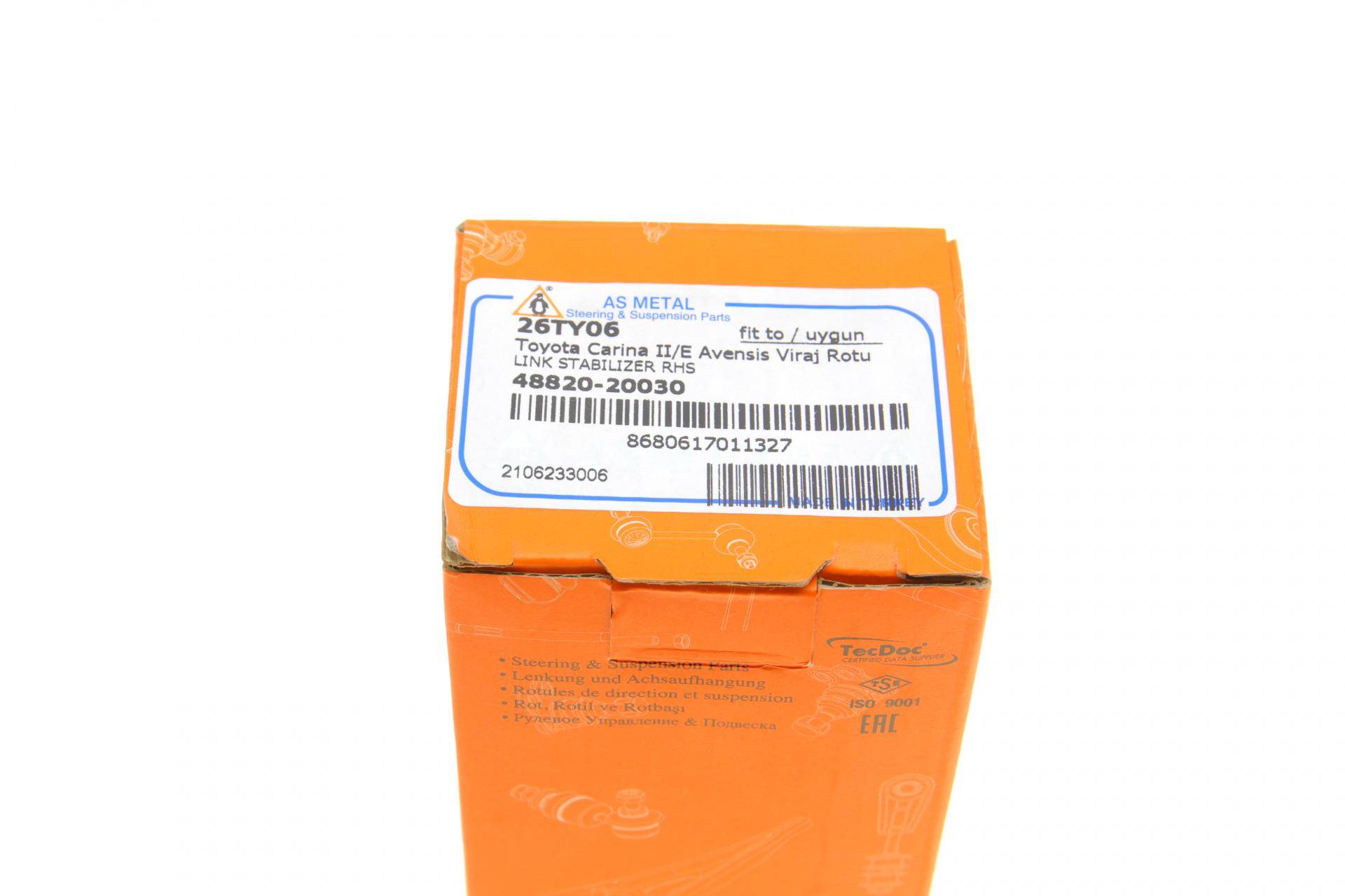 Тяга стабілізатора (переднього) (R) Toyota Carina 87-93