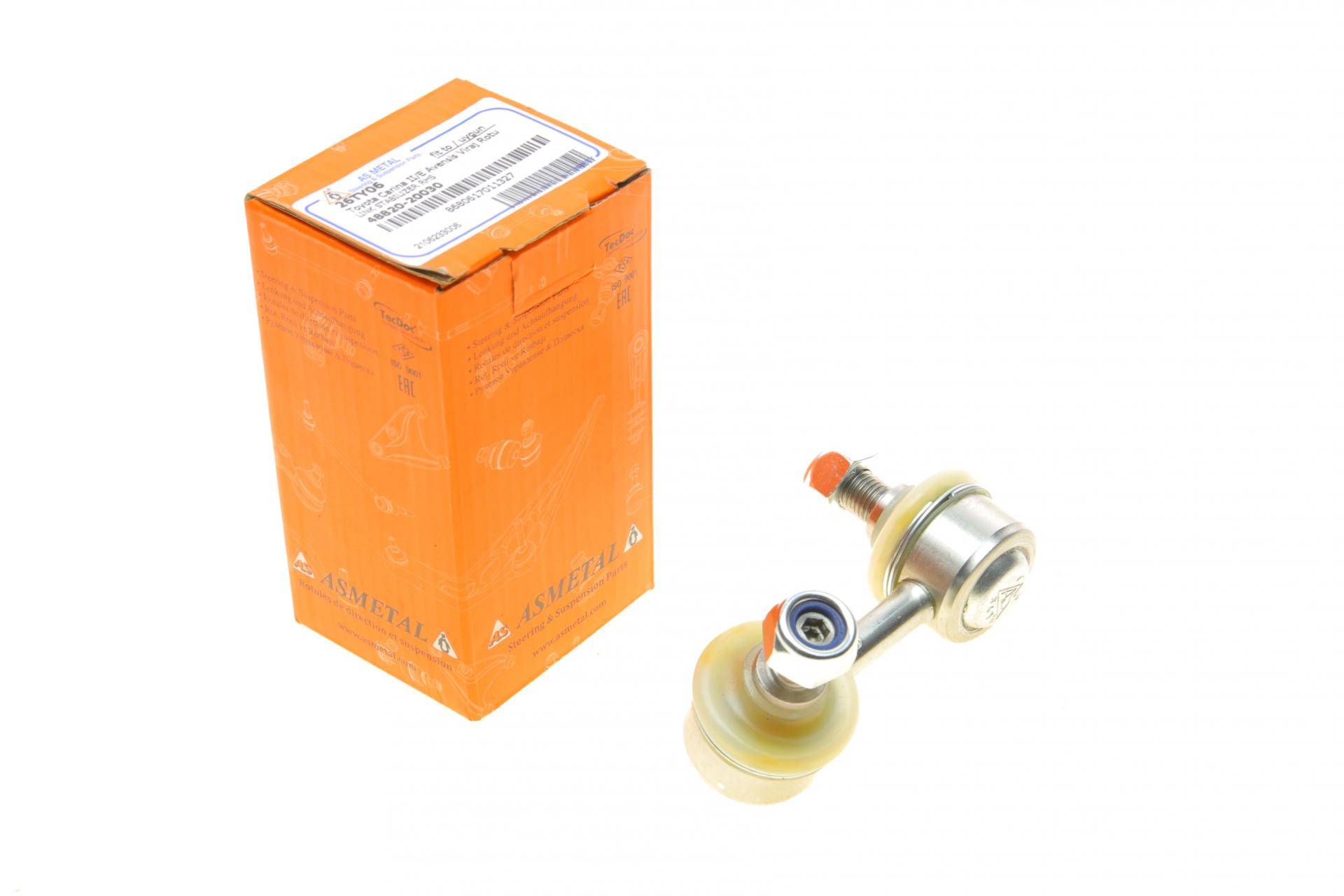 Тяга стабілізатора (переднього) (R) Toyota Carina 87-93