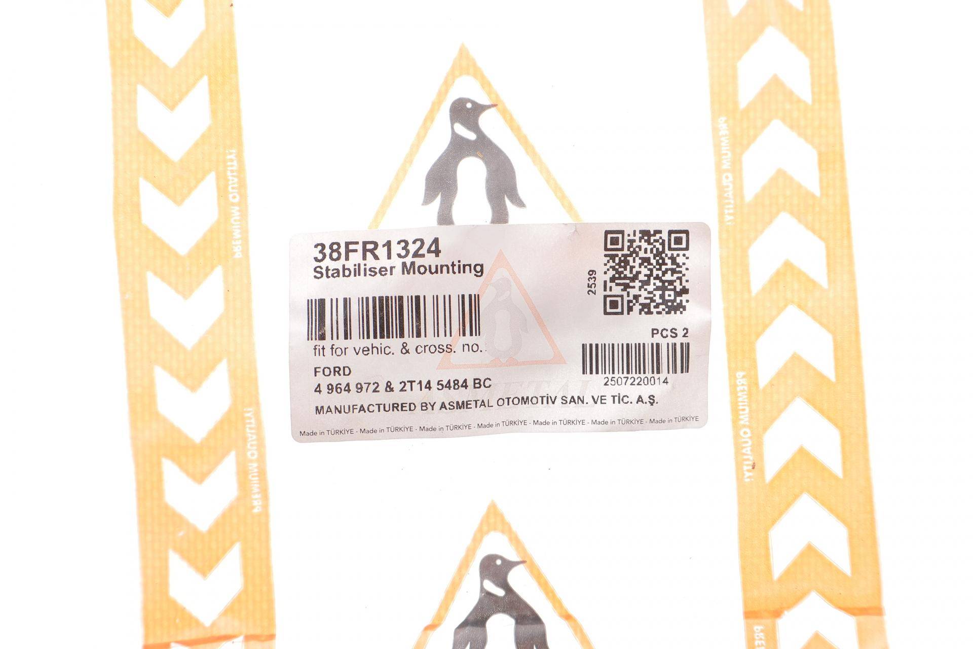 Втулка стабілізатора (переднього) Ford Connect 02- (високий дах)