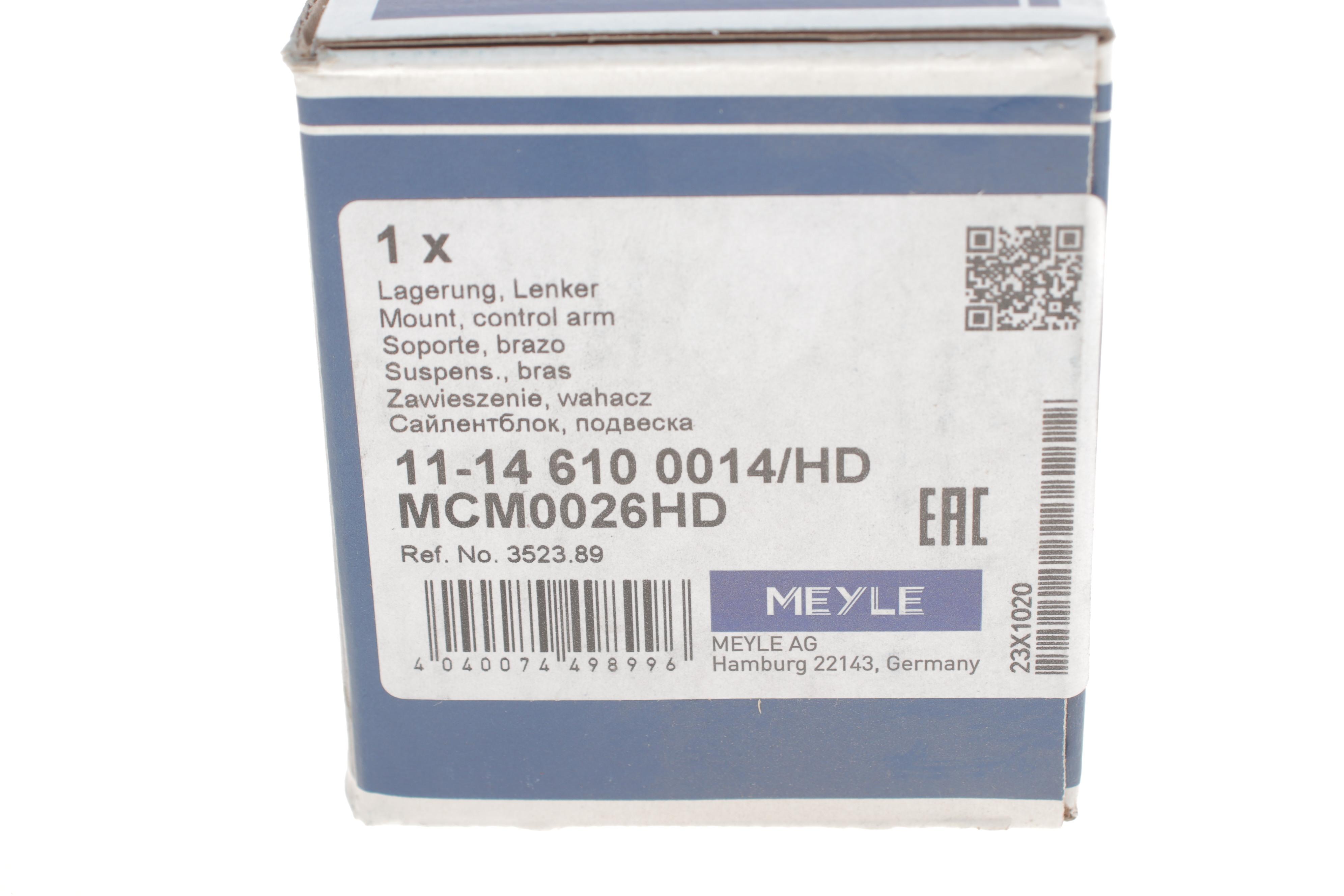 Сайлентблок важеля (переднього/ззаду) Peugeot 405 -95