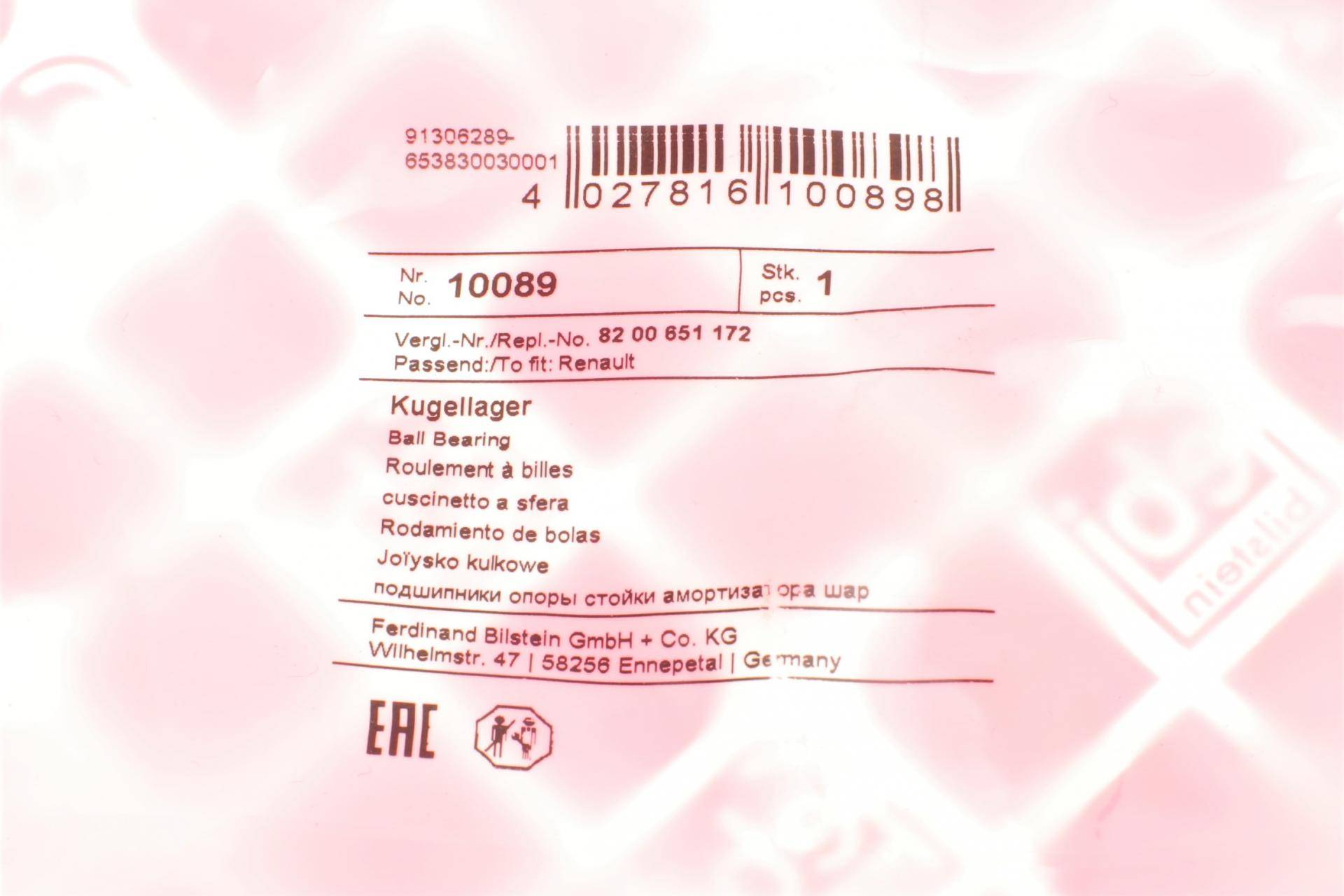 Підшипник амортизатора опорний Renault Kangoo 97-09