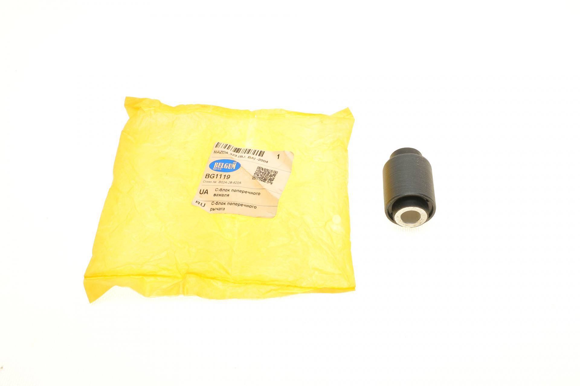 Сайлентблок важеля (заднього/всередині) Mazda 323 98- (поперечного) (31.8x12x50/35) (знято з виробництва)