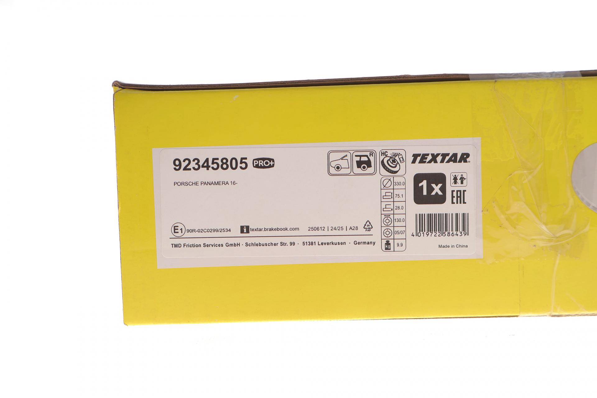 Диск гальмівний (задній) Porsche Panamera 16- (330x28) (R) (з покрит.) (вентил.)