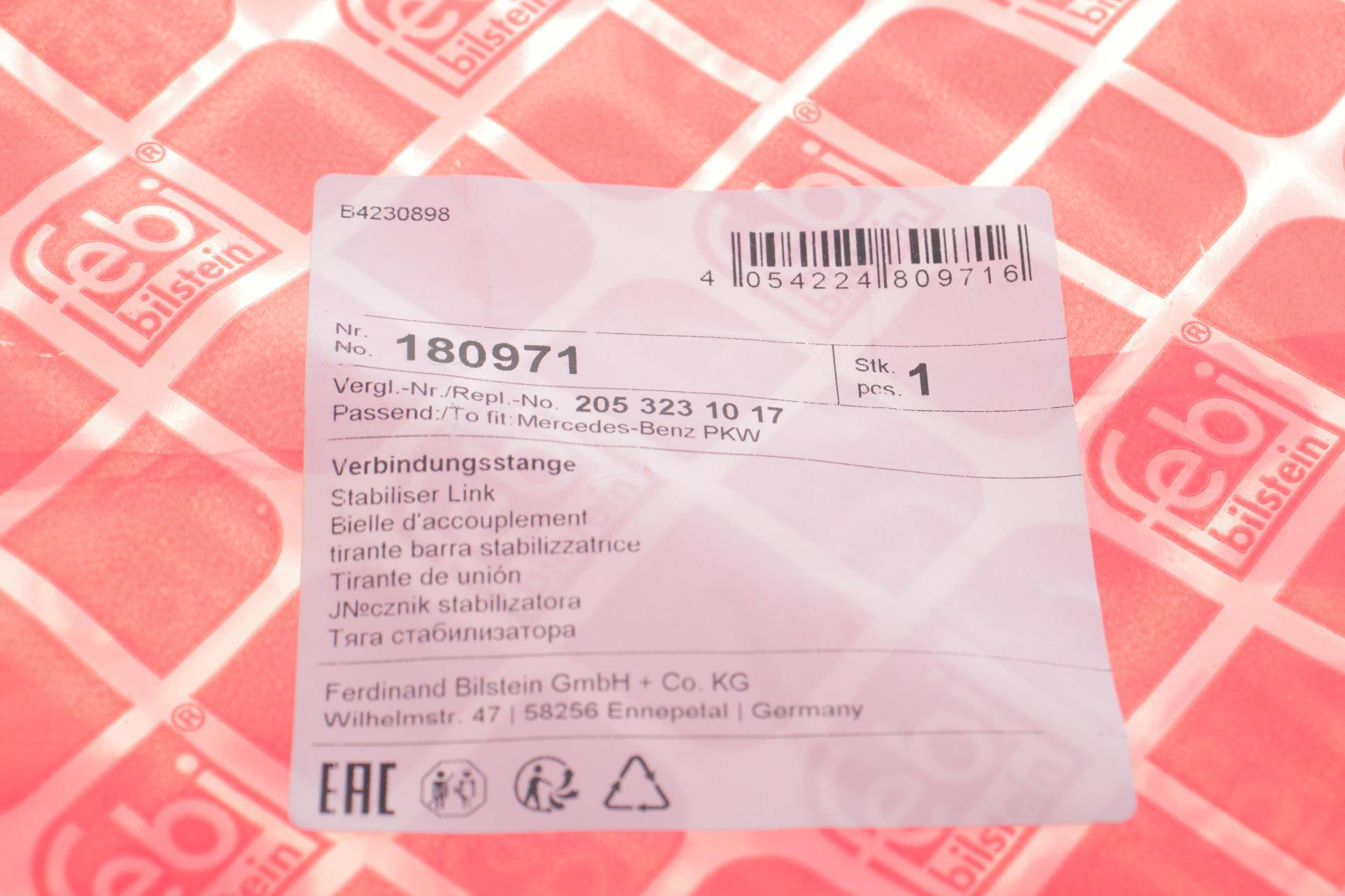 Тяга стабілізатора (переднього) (R) MB C-class (W205)/E-class (W213) 14-