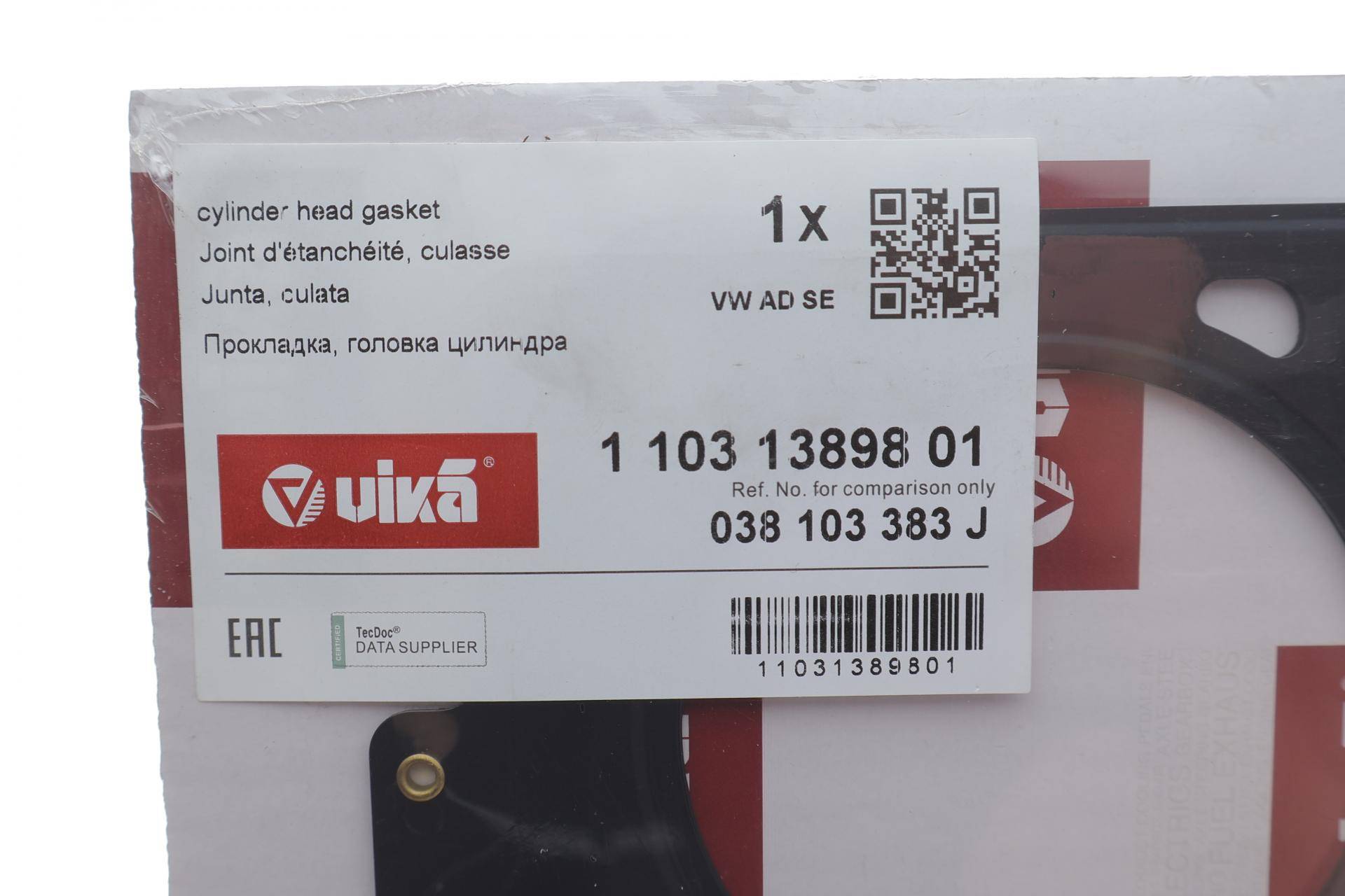 Прокладка ГБЦ VW Caddy 1.9TDI -03