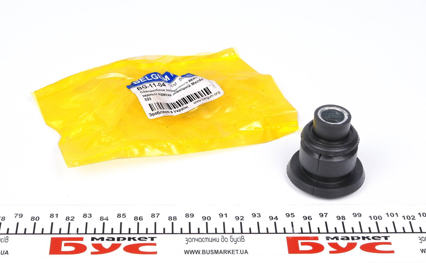 Сайлентблок важеля (заднього/ззовні) Mazda 323 85-93 (поперечного)