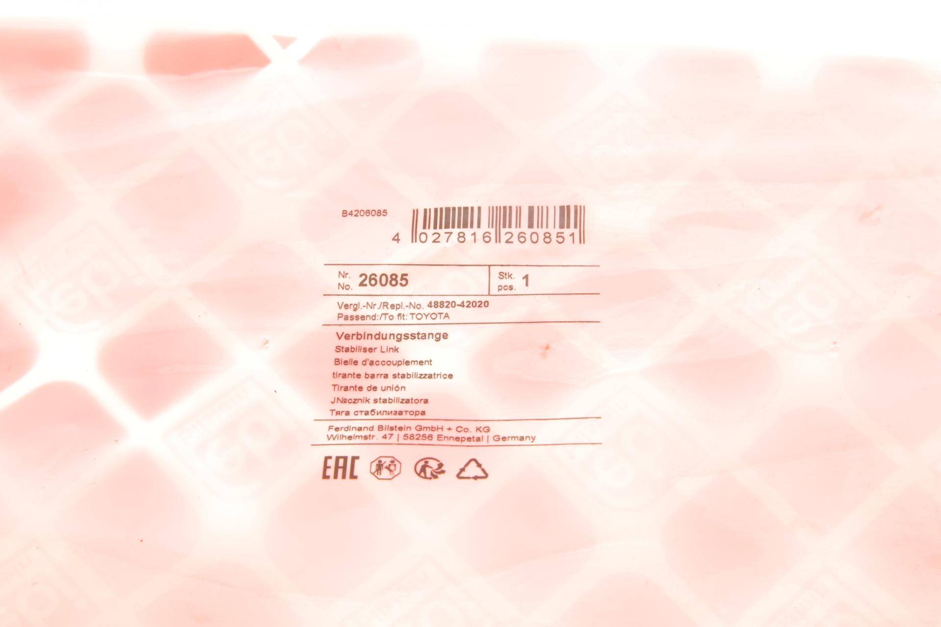 Тяга стабілізатора (переднього) Toyota Camry 01-/Rav 4 II 00- (L=285 мм)