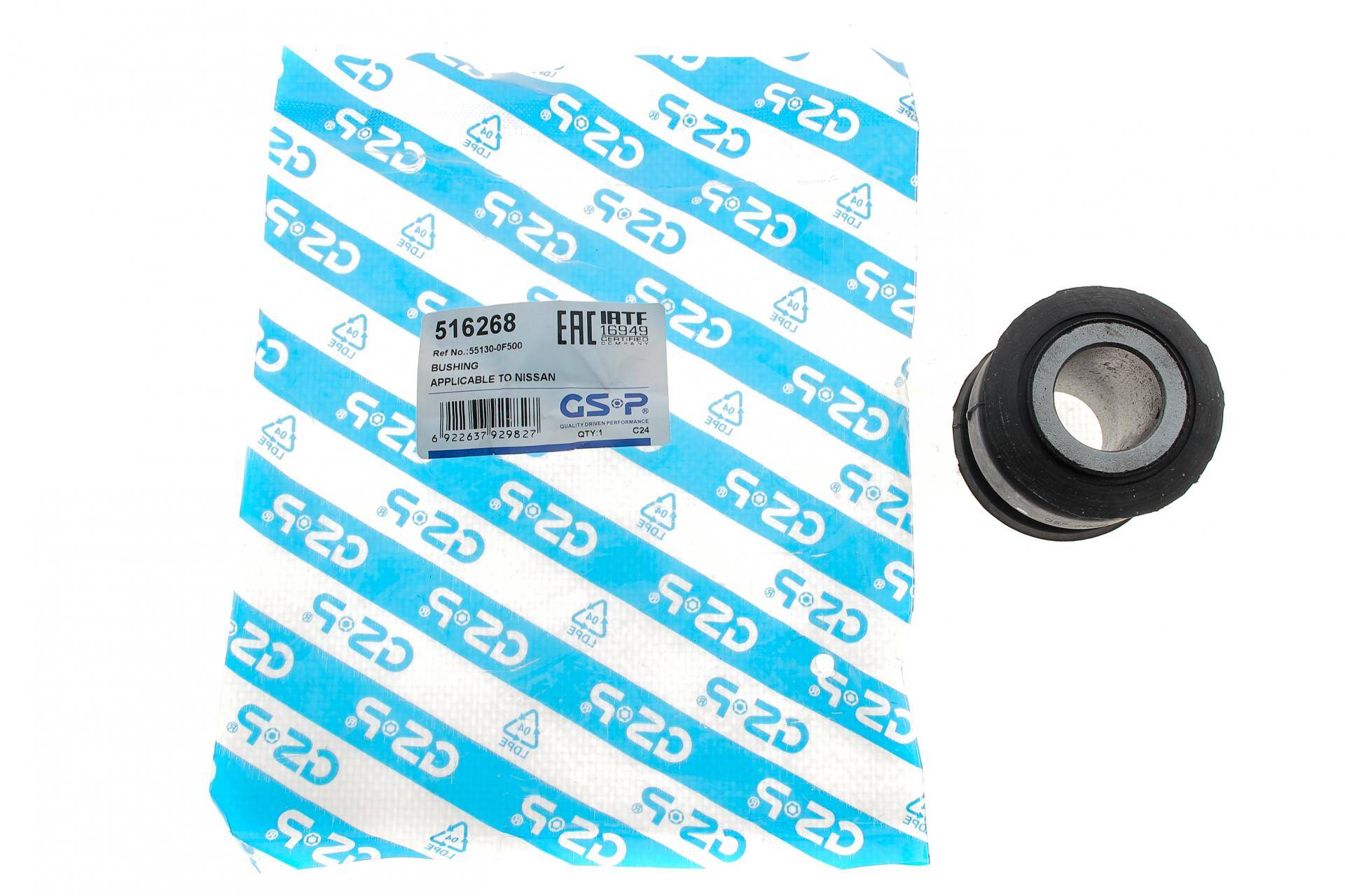 Сайлентблок важеля (заднього/зверху/ззовні) Nissan Terrano 93-07