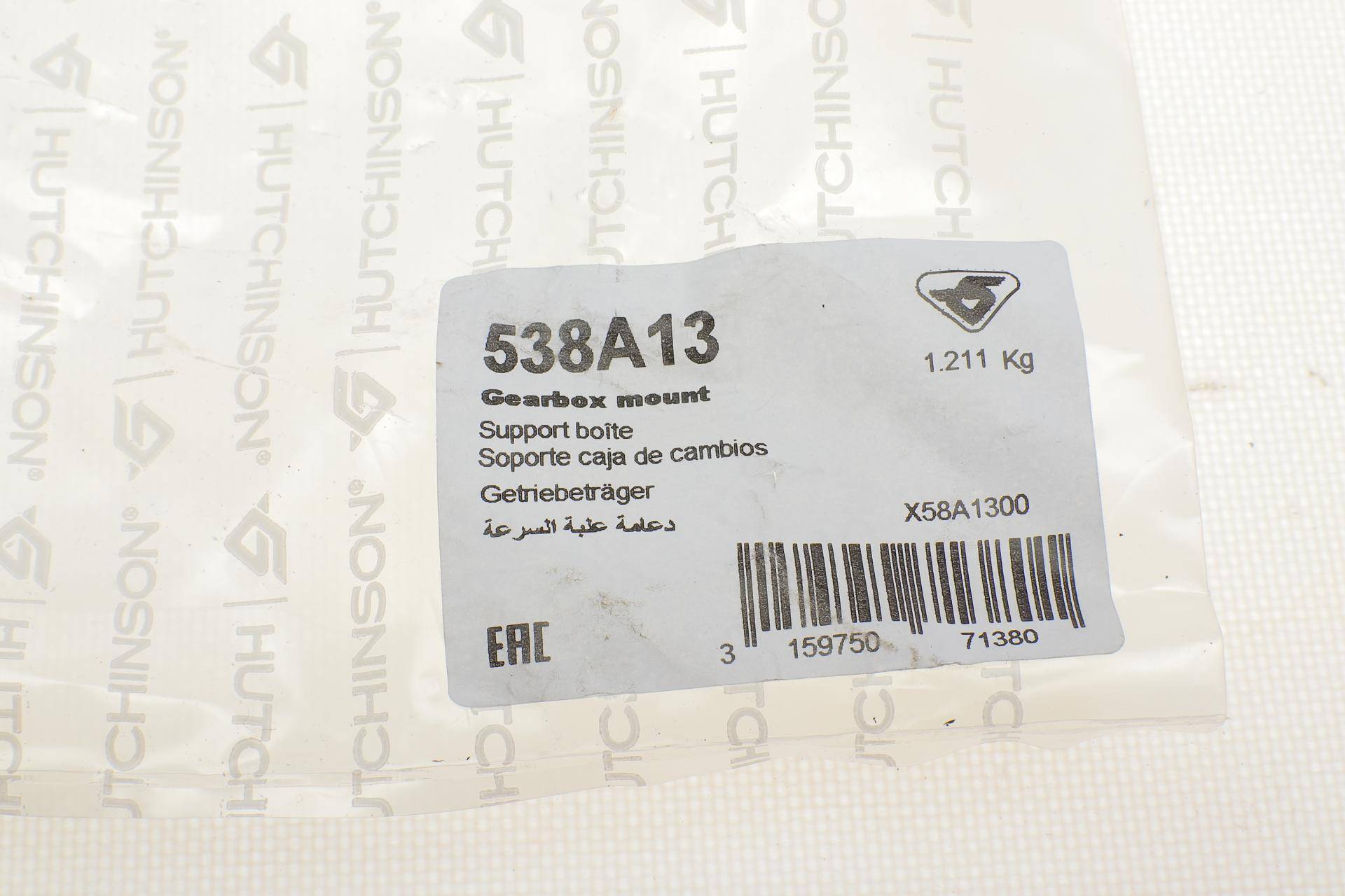 Подушка КПП Citroen C2/C3 02-12 (L)