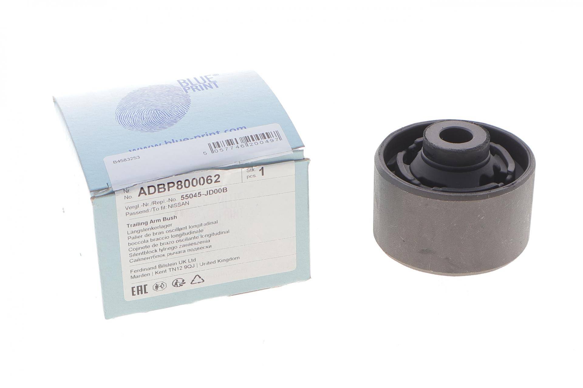 Сайлентблок важеля (заднього) Nissan Qashqai/X-Trail 06-14