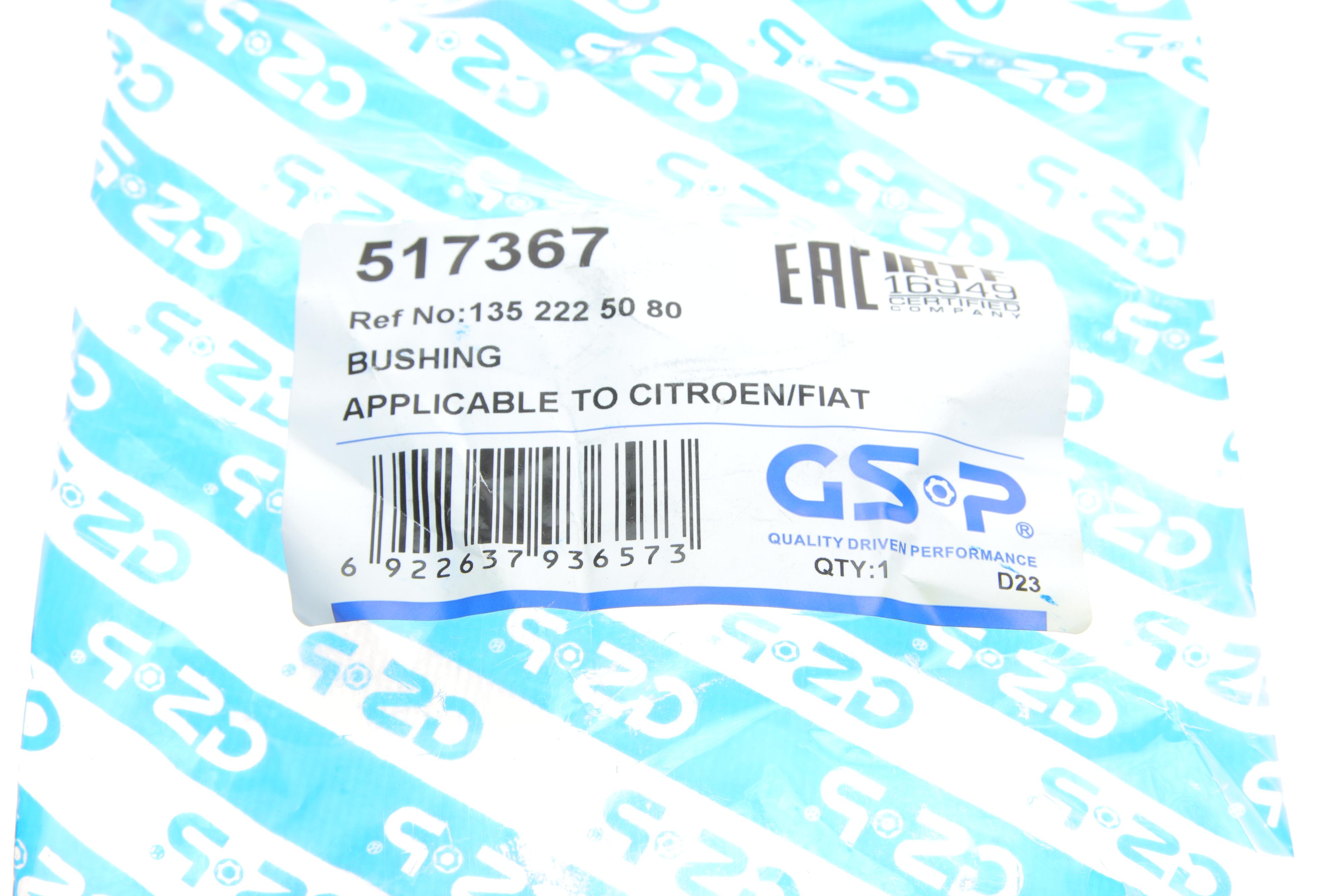 Сайлентблок важеля (переднього/ззаду) Fiat Ducato 06-