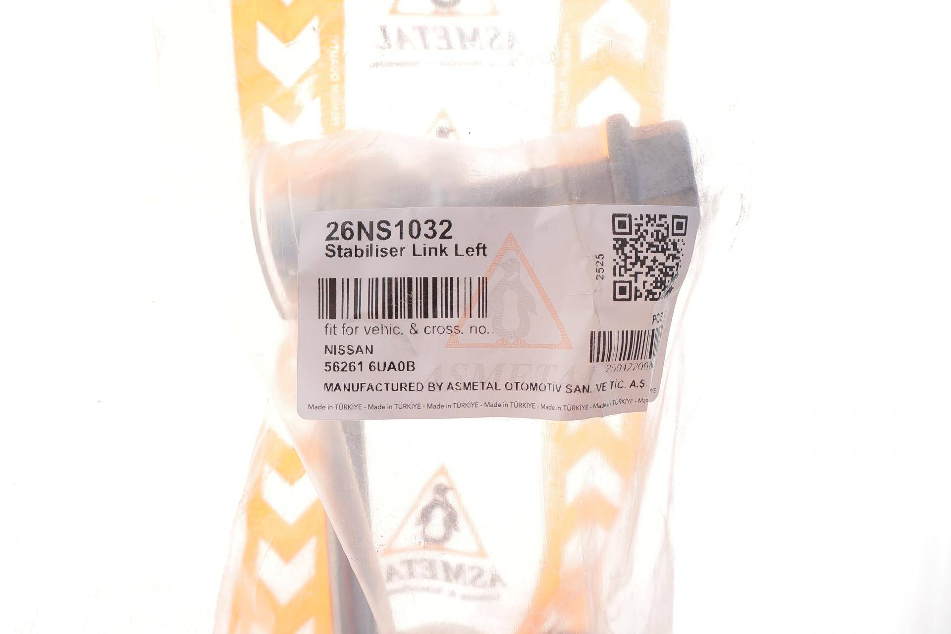 Тяга стабілізатора (заднього) (L) Nissan Qashqai III 21-