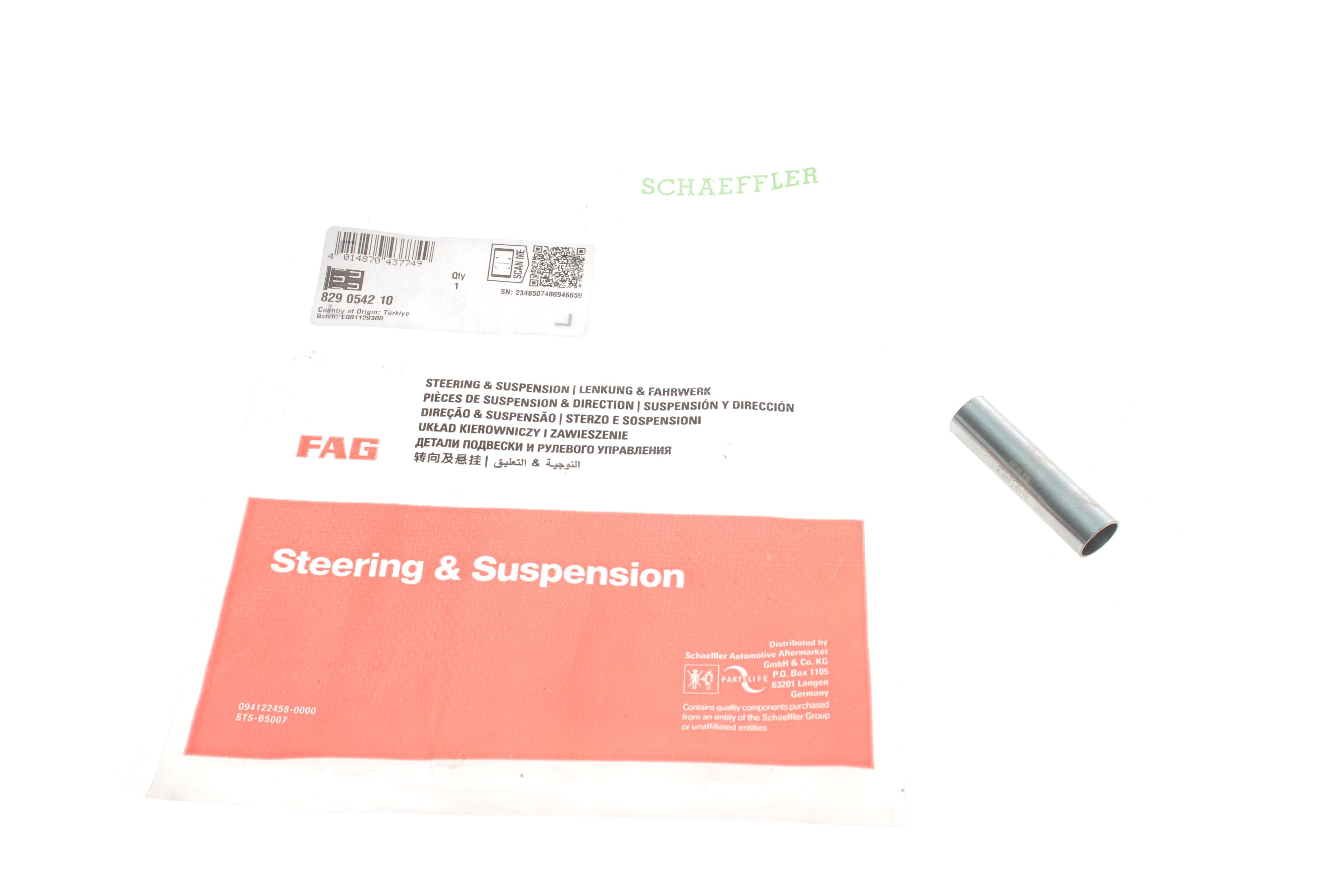 Втулка важеля (переднього) Audi 100/A6 90-97