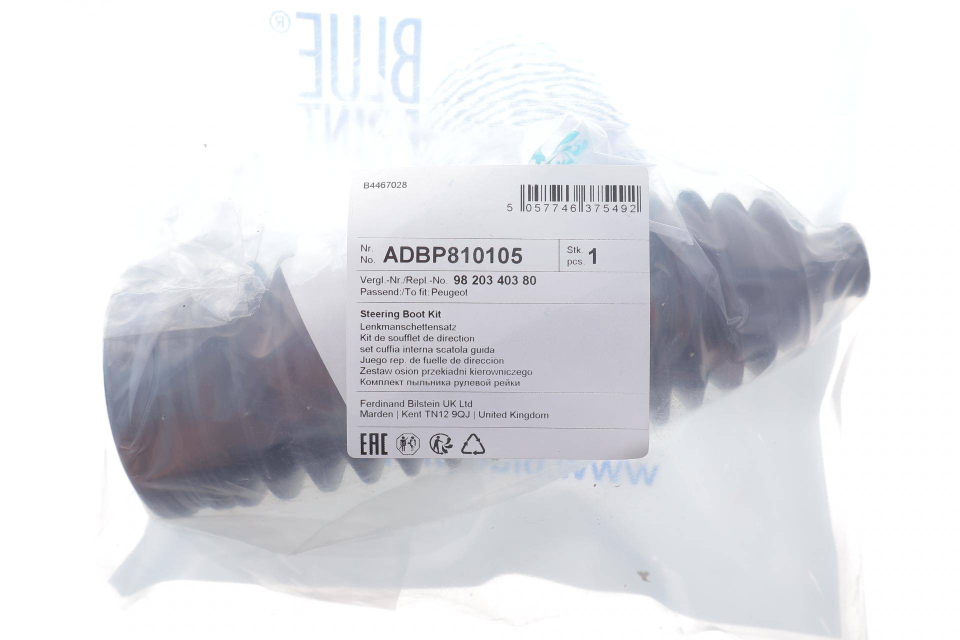 Пильник рейки рульової Citroen Jumpy/Peugeot Expert 1.5 BlueHDi 18-