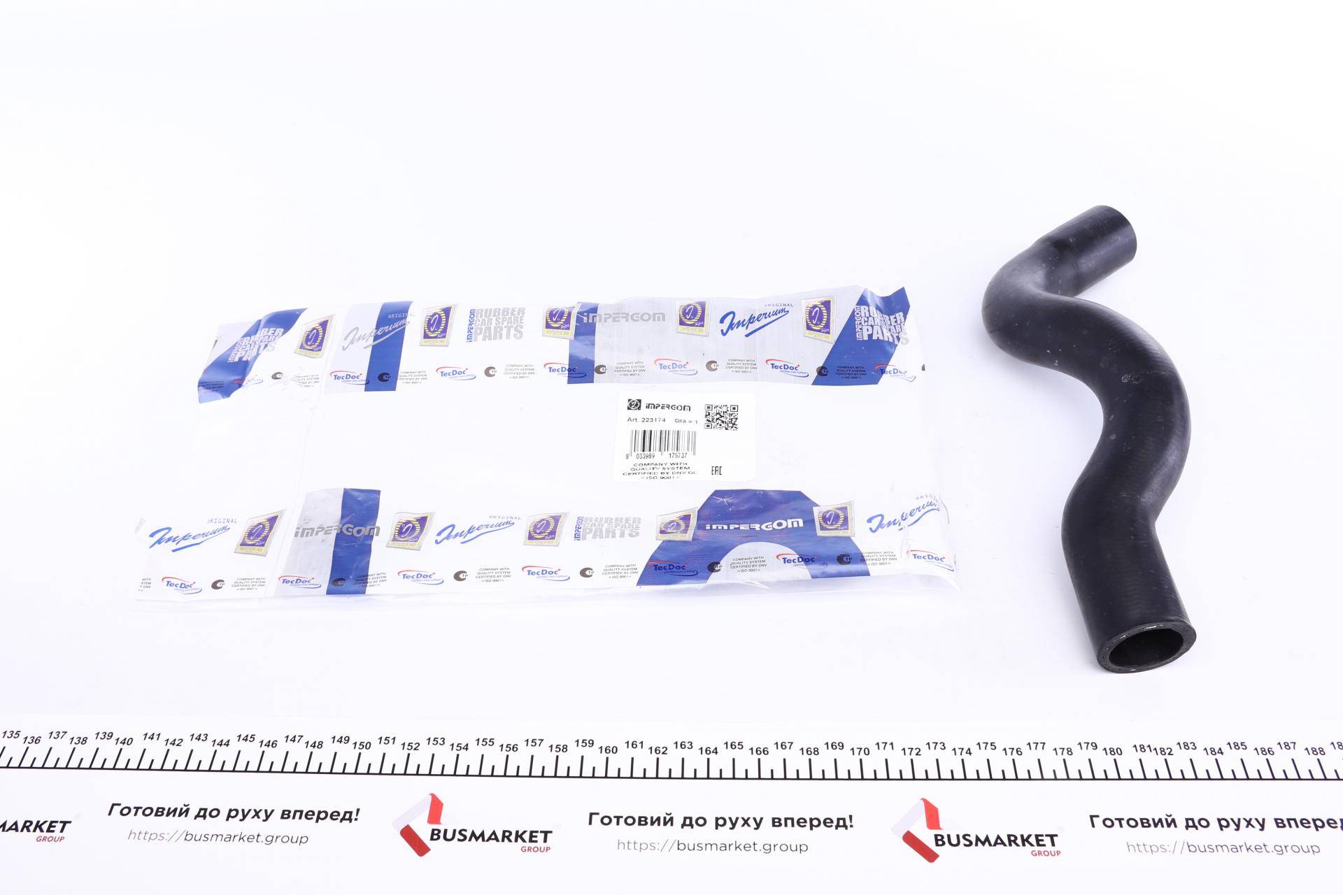 Патрубок радіатора Renault Clio II/Kangoo 1.4/1.6 97-08