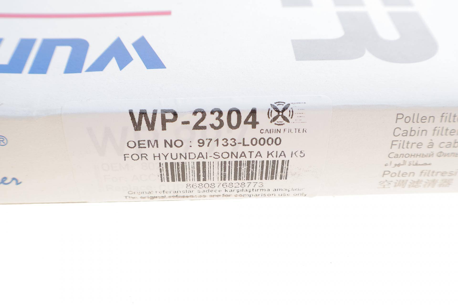 Фільтр салону Hyundai Santa Fe IV/Tucson III/Kia Sorento IV/V 18-