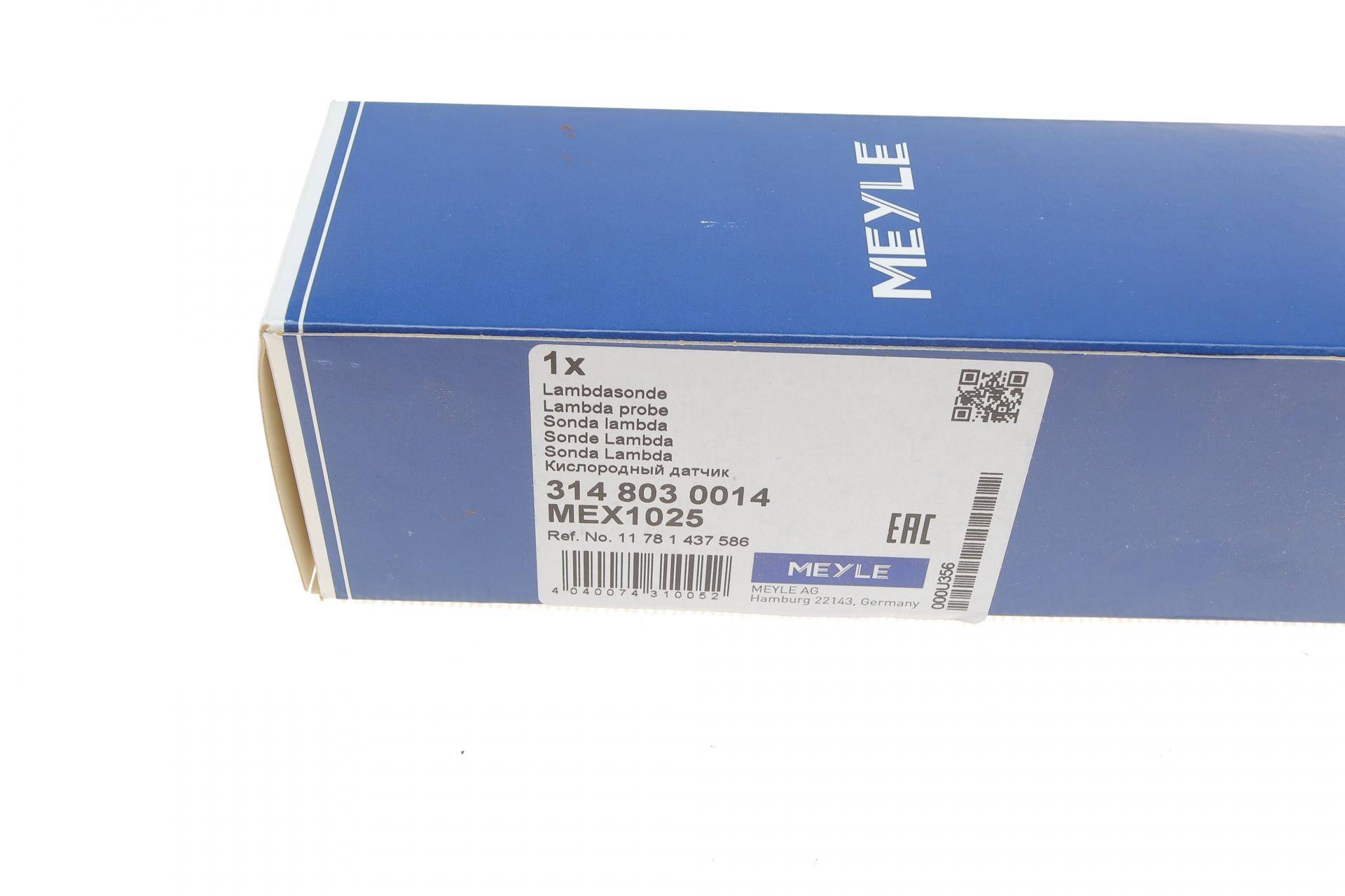 Лямбда зонд BMW 3 (E36/E46)/5 (E39)/7 (E38) 95-05