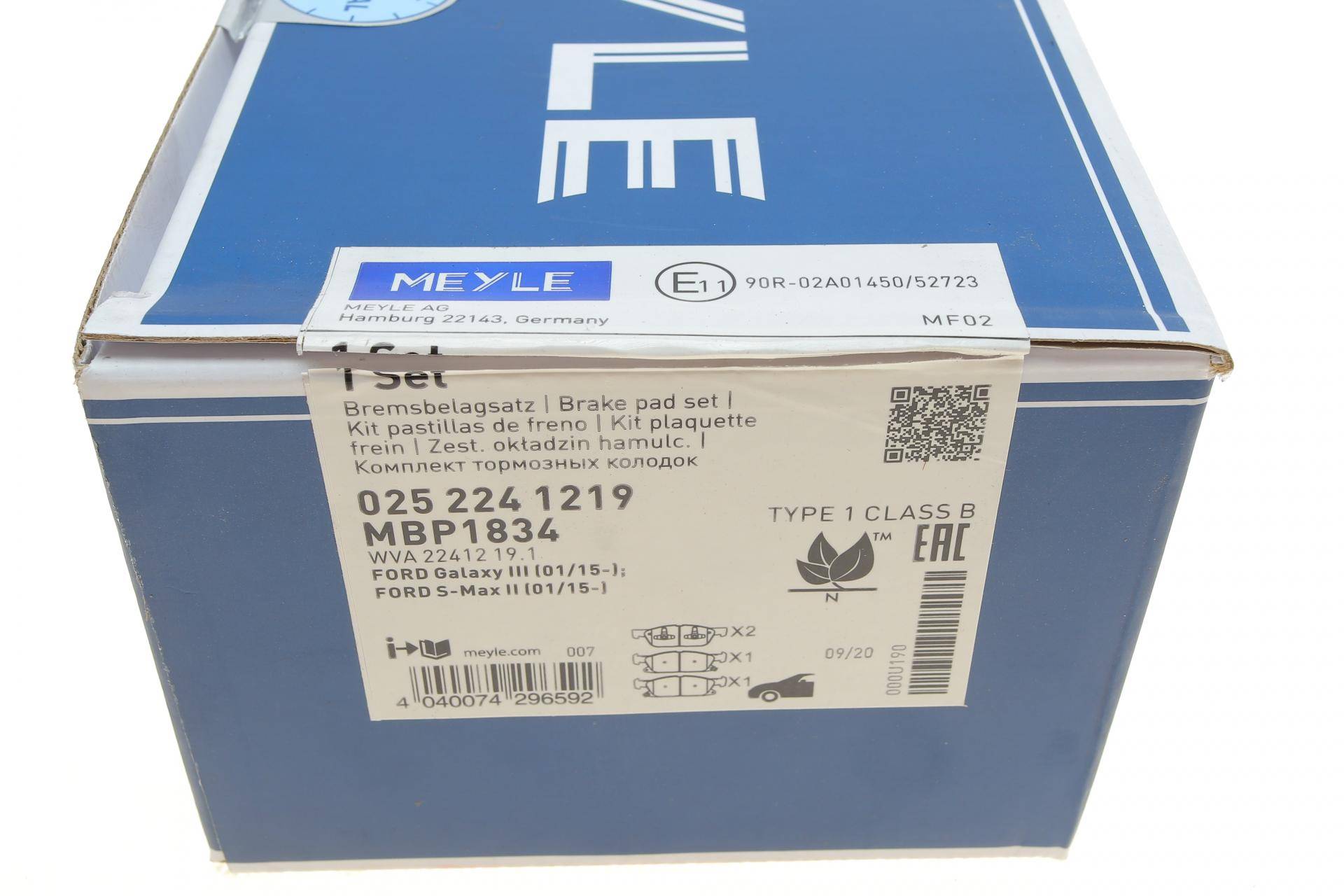 Колодки гальмівні (передні) Ford Galaxy III/S-Max 15-