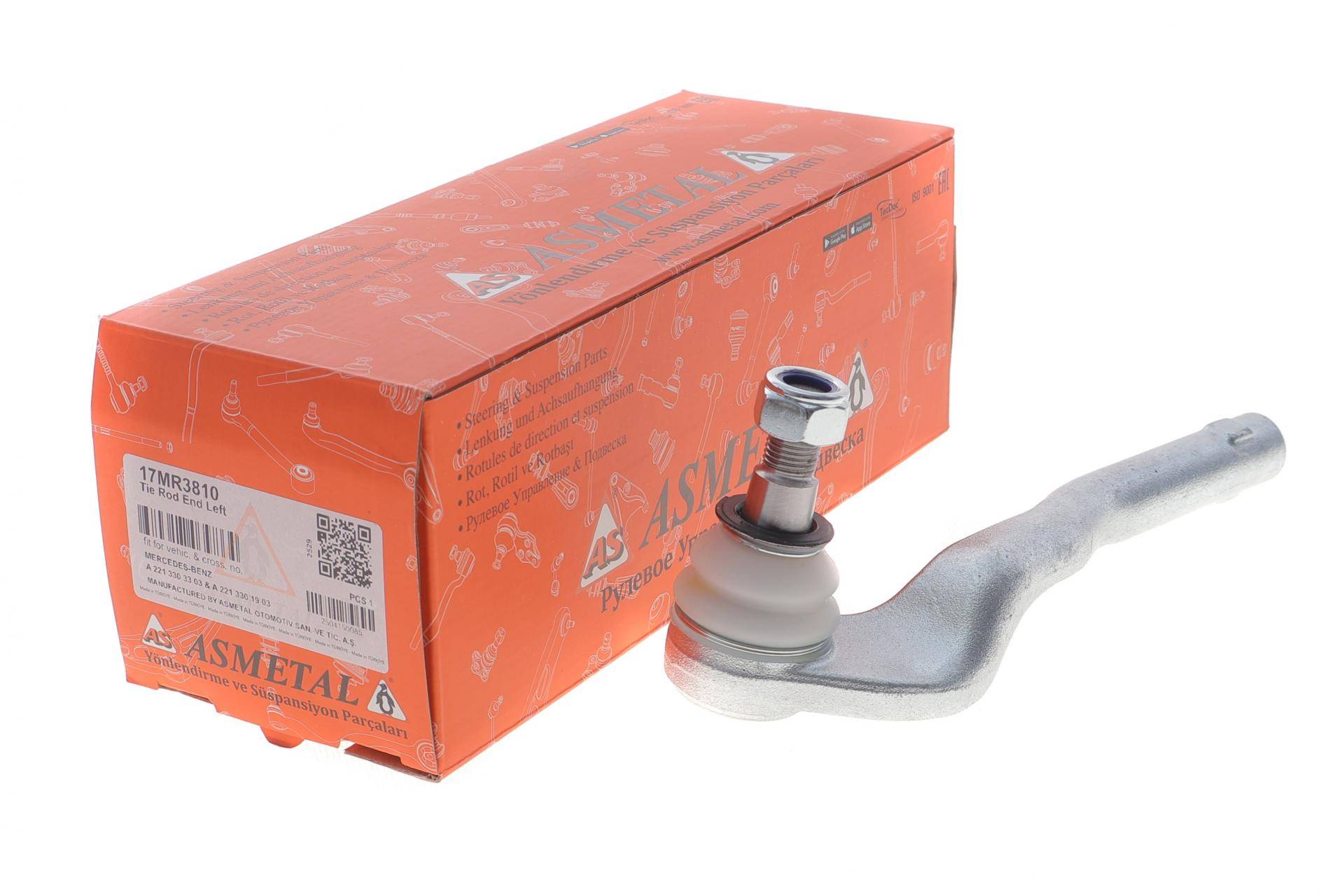 Наконечник тяги рульової (L) MB S-class (W221) 05-13