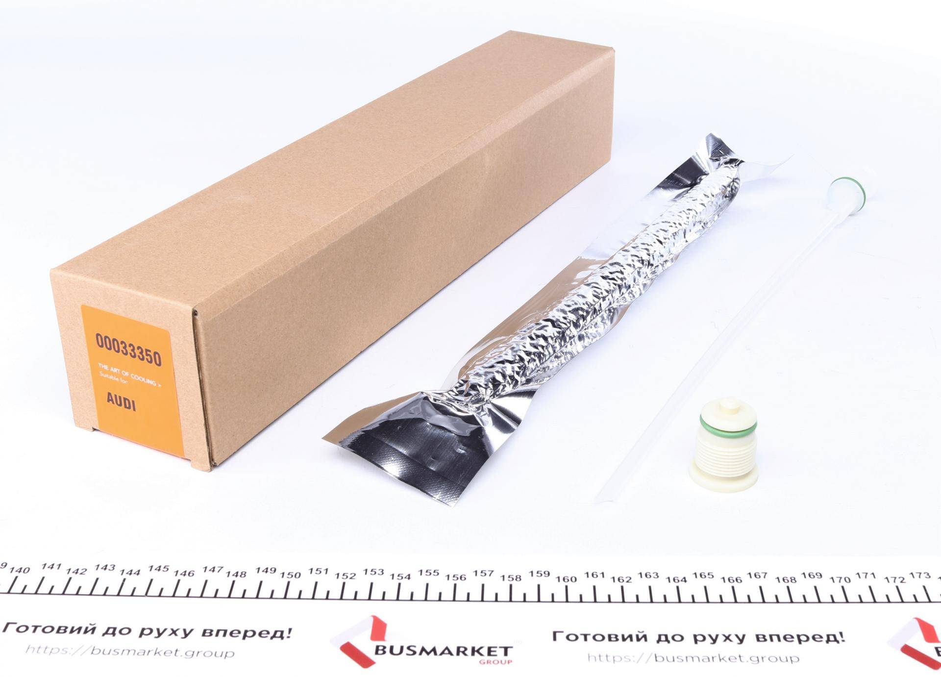 Осушувач кондиціонера MB C-class (W204/S204)/E-class (W212/S212) OM651 07-