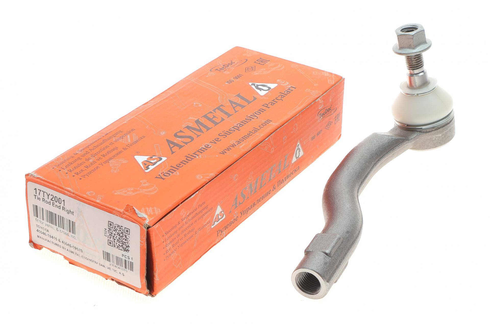 Наконечник тяги рульової (R) Toyota Corolla 06-/Auris 07-12/Prius+ 11-