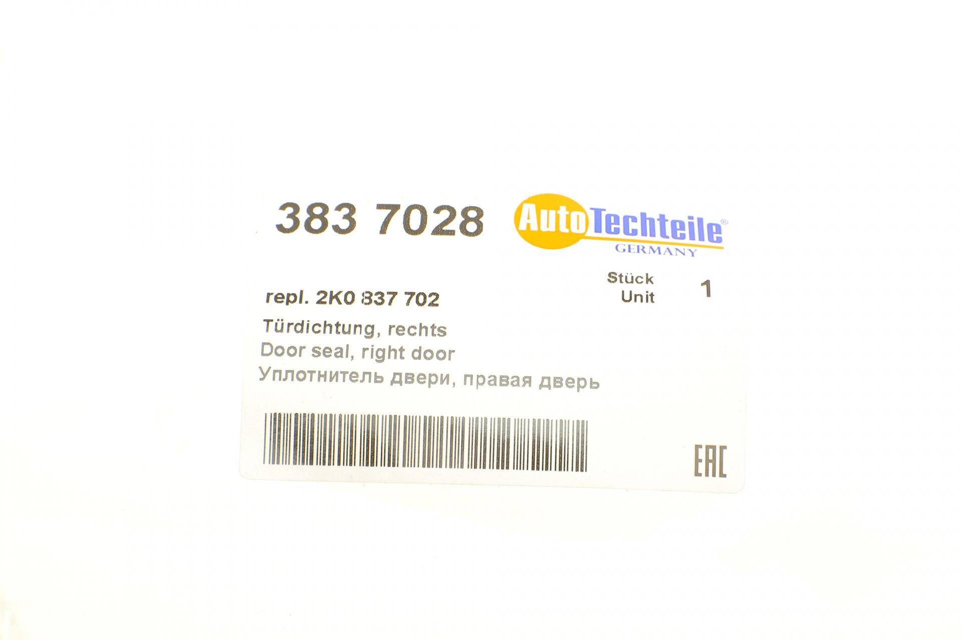 Ущільнювач дверей (передніх) VW Caddy 04- (R) (зовнішній)