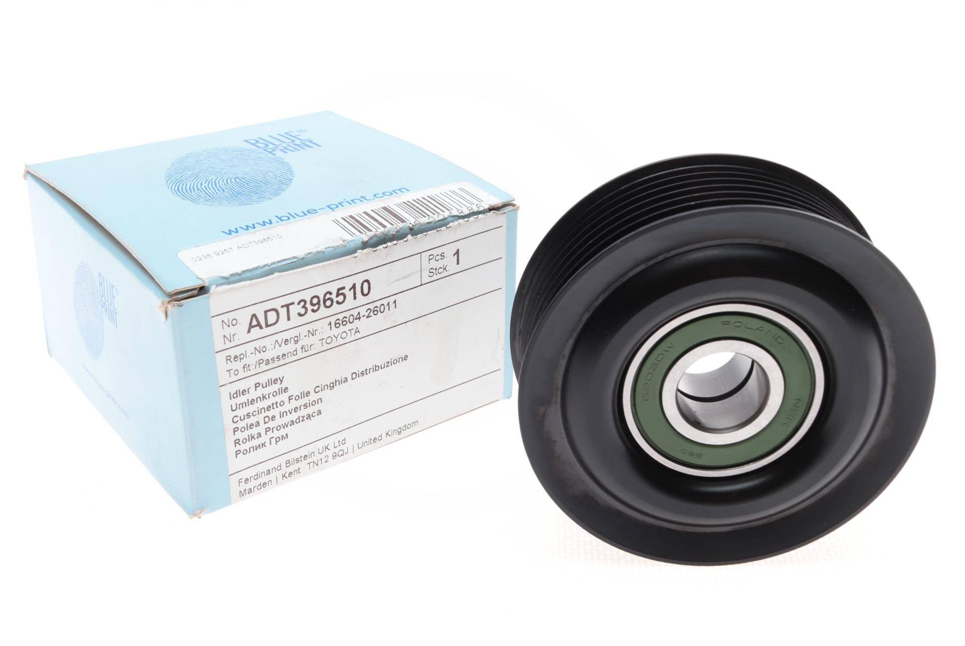 Ролик генератора Lexus IS 05-12 (паразитний) (79x28)