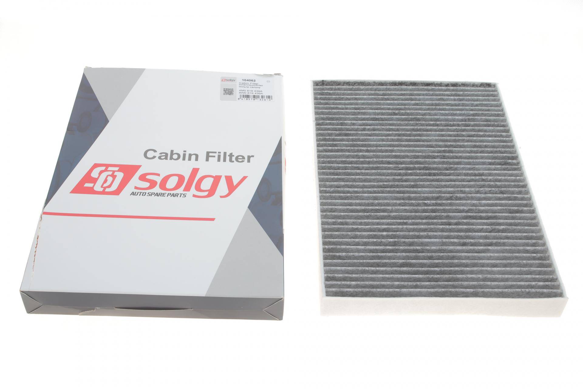 Фільтр салону Audi A4/ A5/ Q5/ Q7 2.0-3.0 TDI 15- (вугільний)