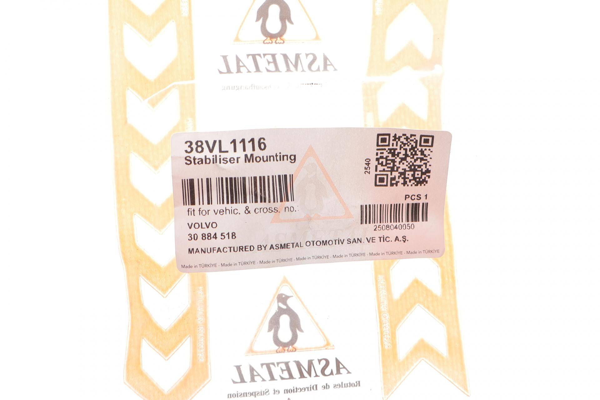 Втулка стабілізатора (переднього) Volvo S40/V40 1.6-2.0 16V 95-04 (d=17mm)