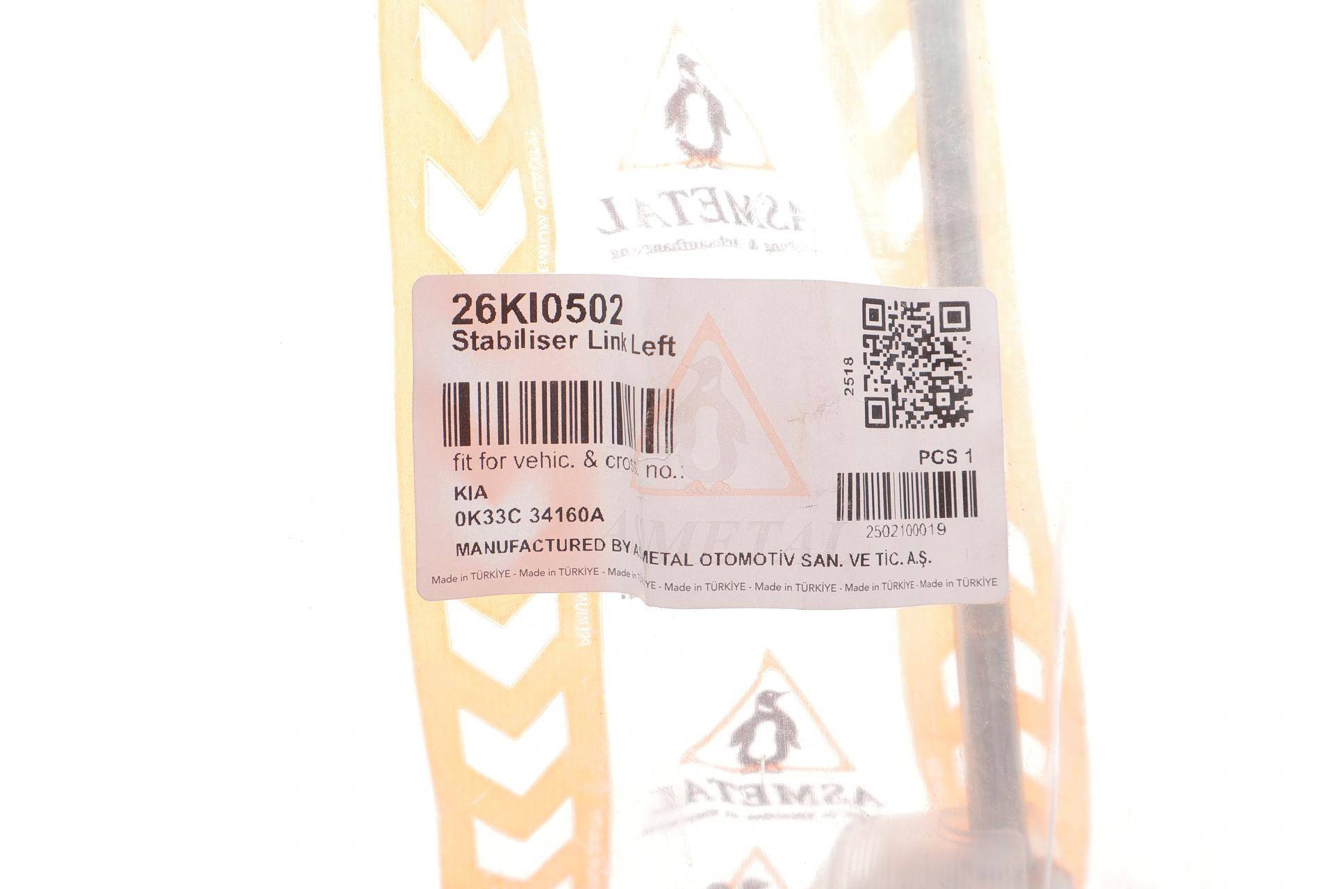 Тяга стабілізатора (переднього) (L) Kia Rio 00-05