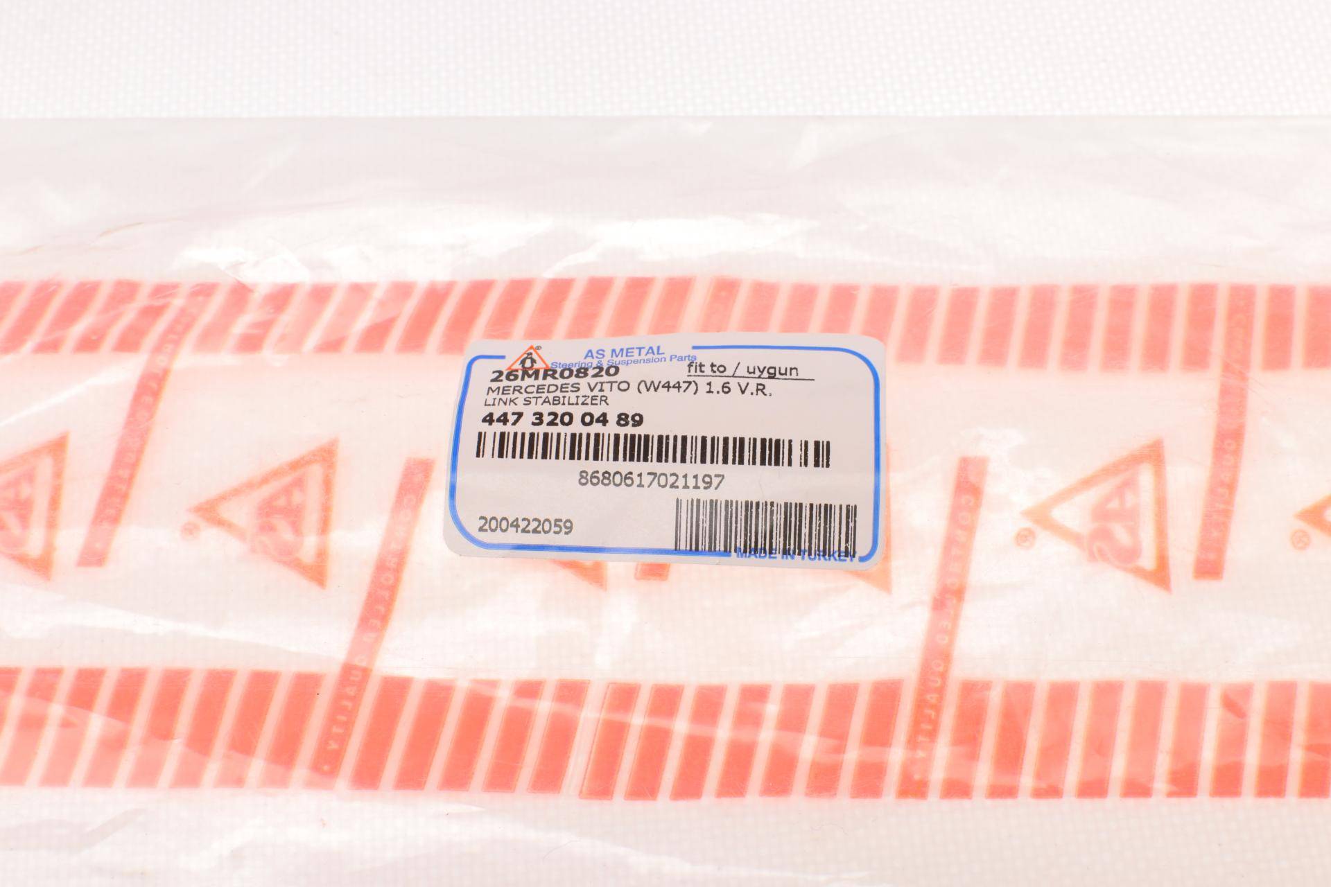 Тяга стабілізатора (переднього) MB Vito (W447) 1.6CDI 14- (L=316mm)