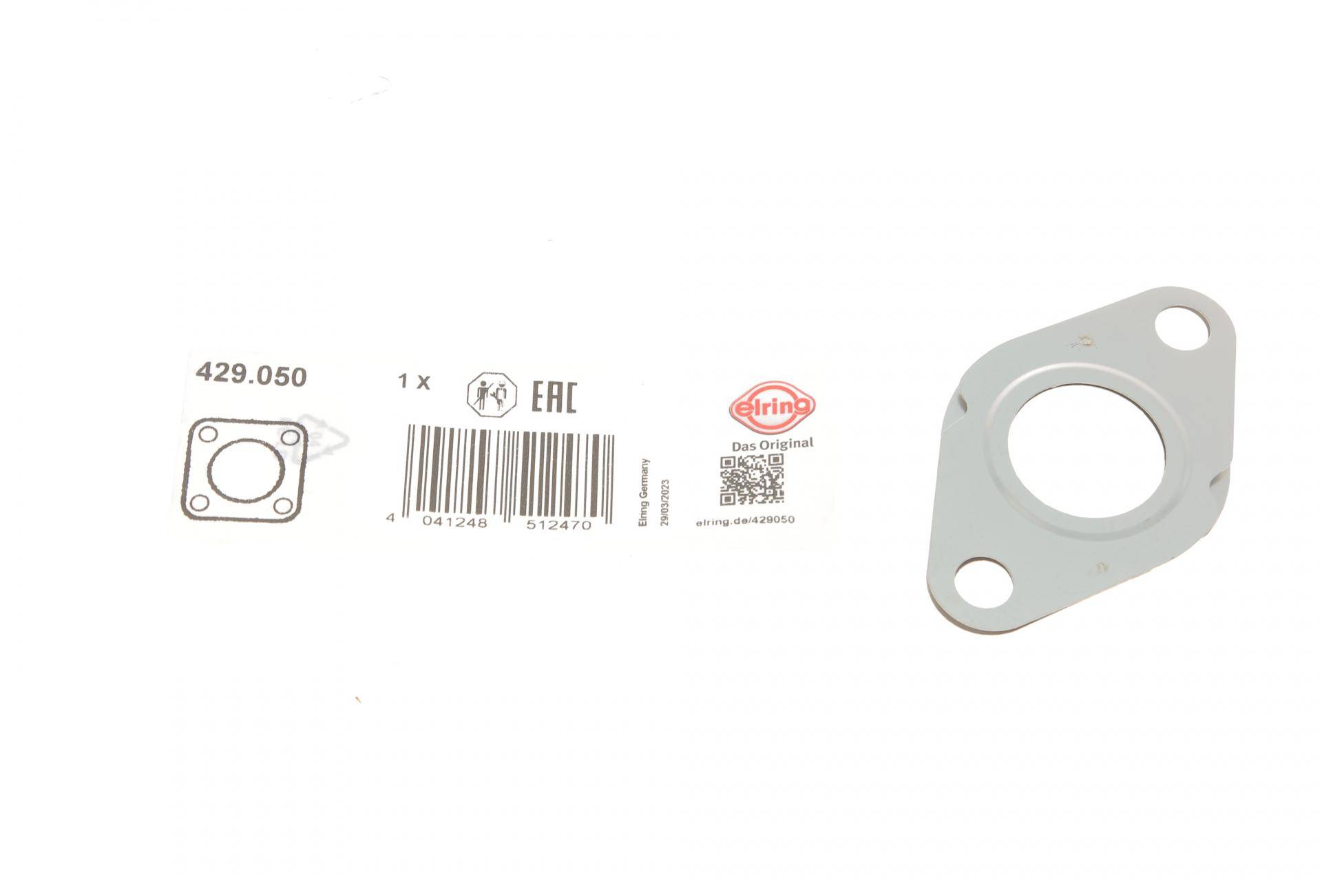 Прокладка клапана EGR VW Caddy II/ III 1.9 TDI 95-15