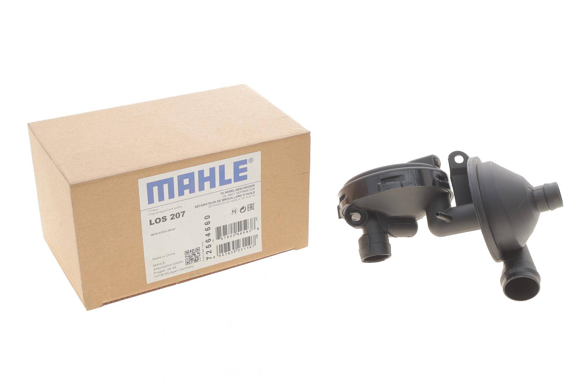 Клапан вентиляції картера BMW 3 (E46)/5 (E39/E60/E61)/7 (E38)