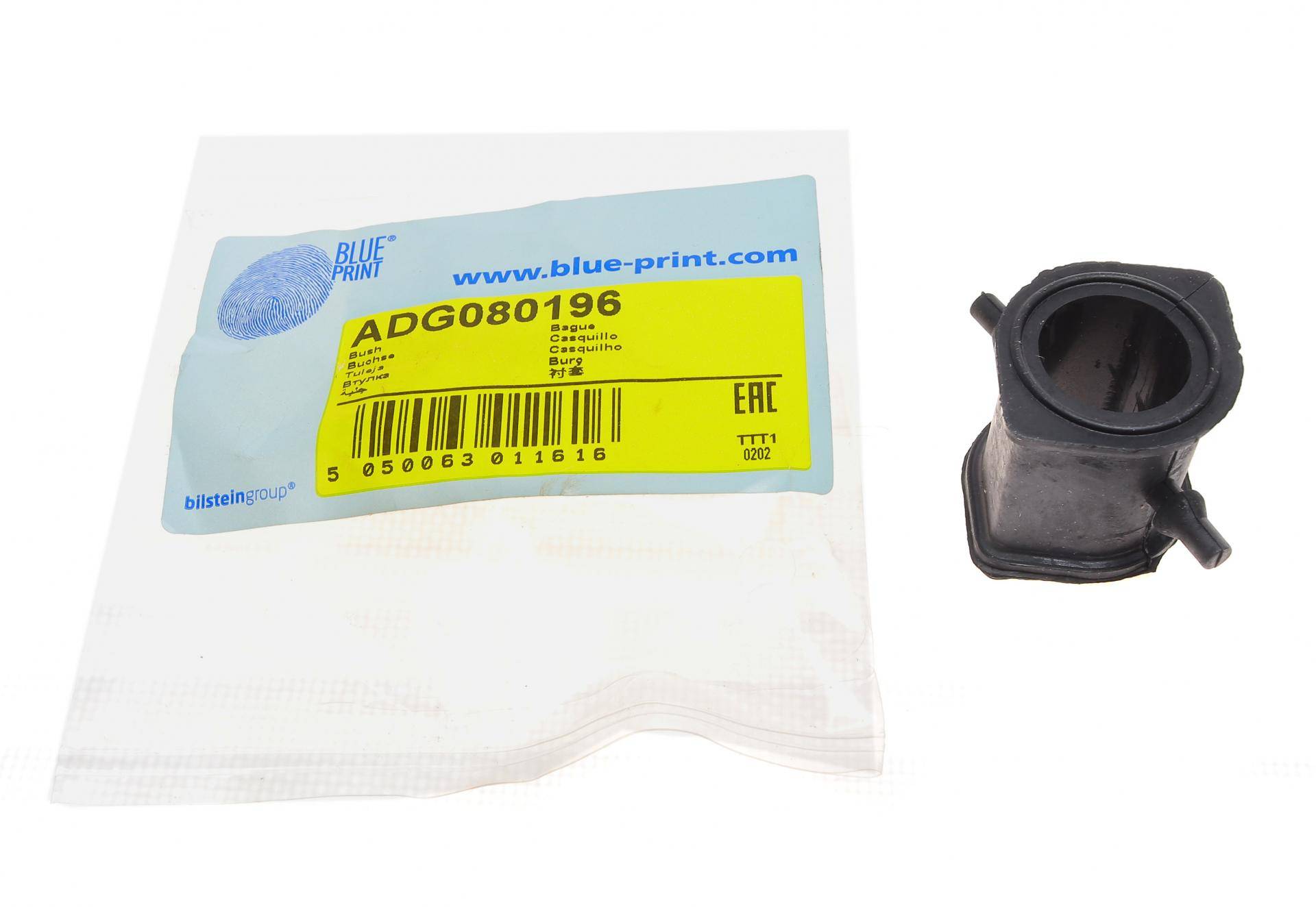 Втулка стабілізатора (переднього/внутрішнього) Hyundai Lantra I/II 90-00