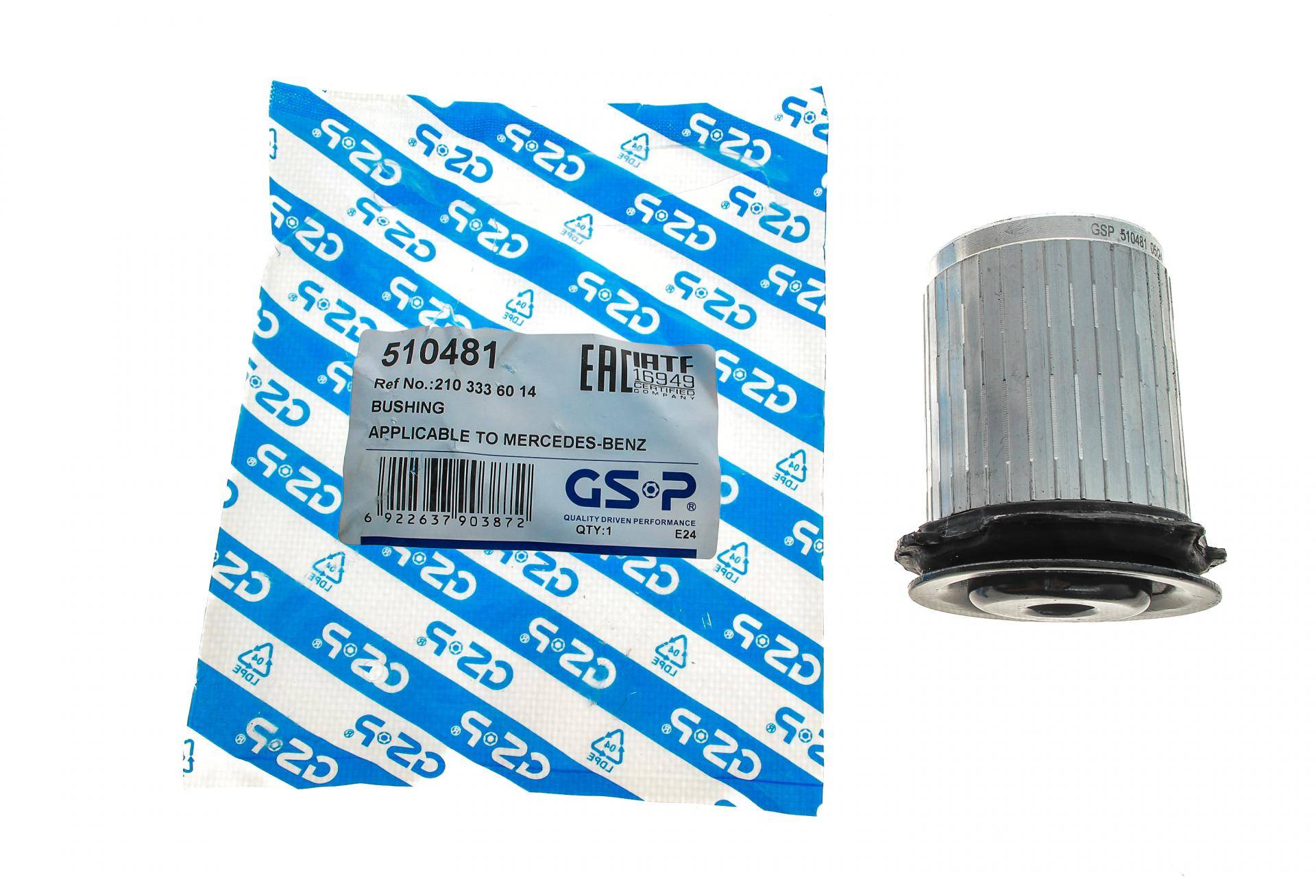 Сайлентблок важеля (переднього/знизу) MB E-class (W211/S211) 03-09/S-class (W220) 02-05