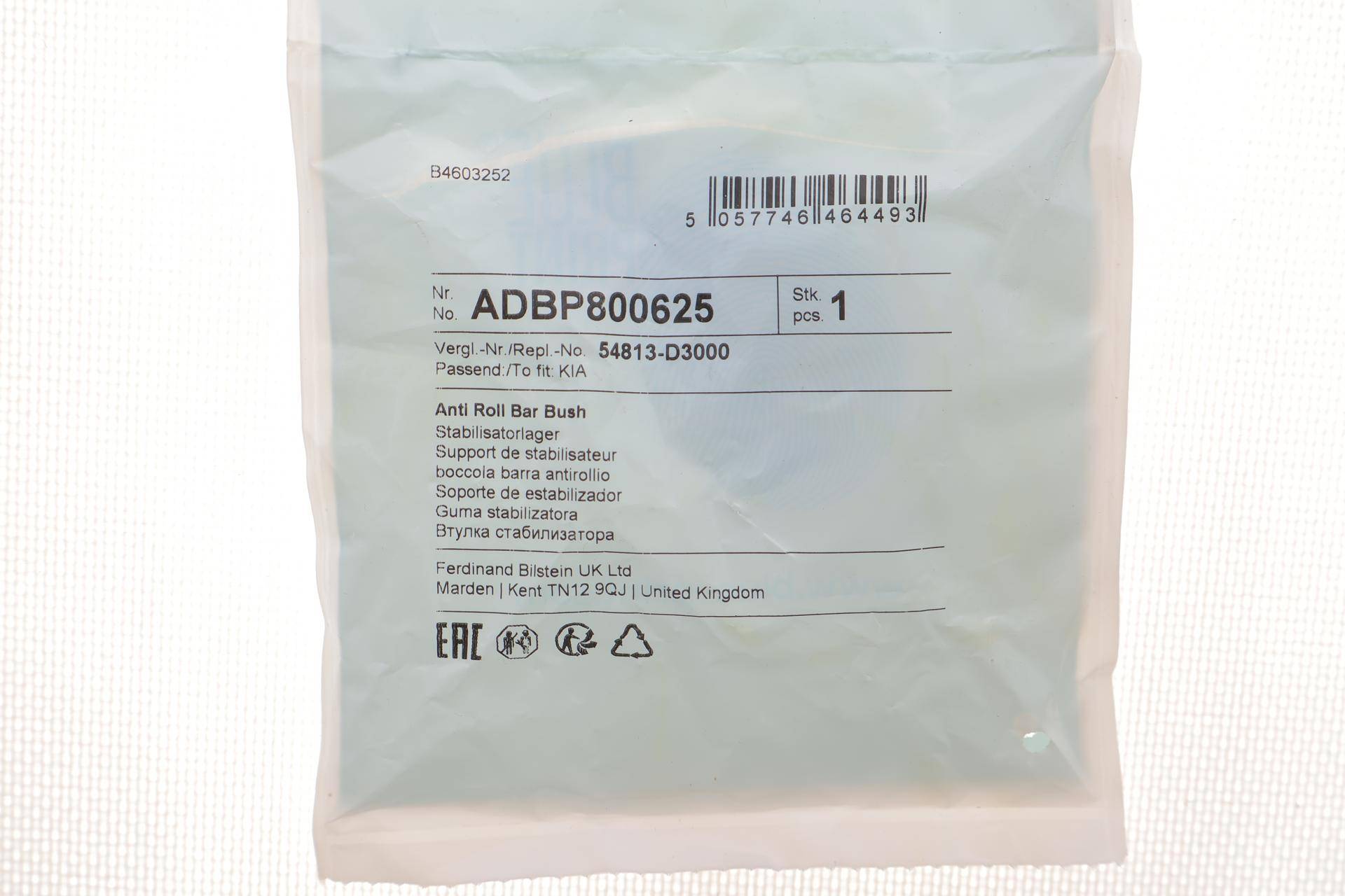 Втулка стабілізатора (переднього) Hyundai Tucson/Kia Sportage IV 15- (повний привід)