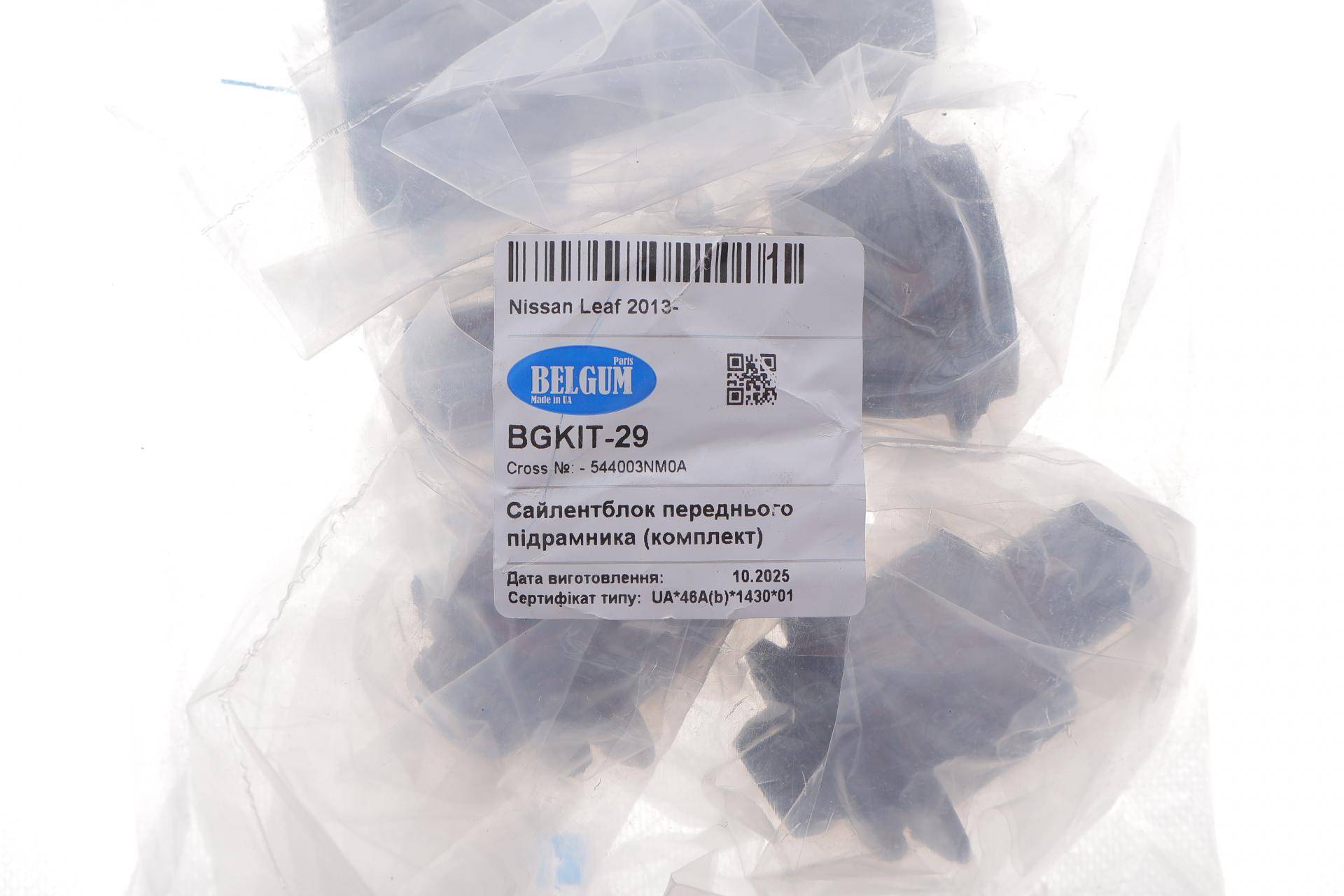 (к-кт) Сайлентблок підрамника (передній) Nissan Leaf 10-