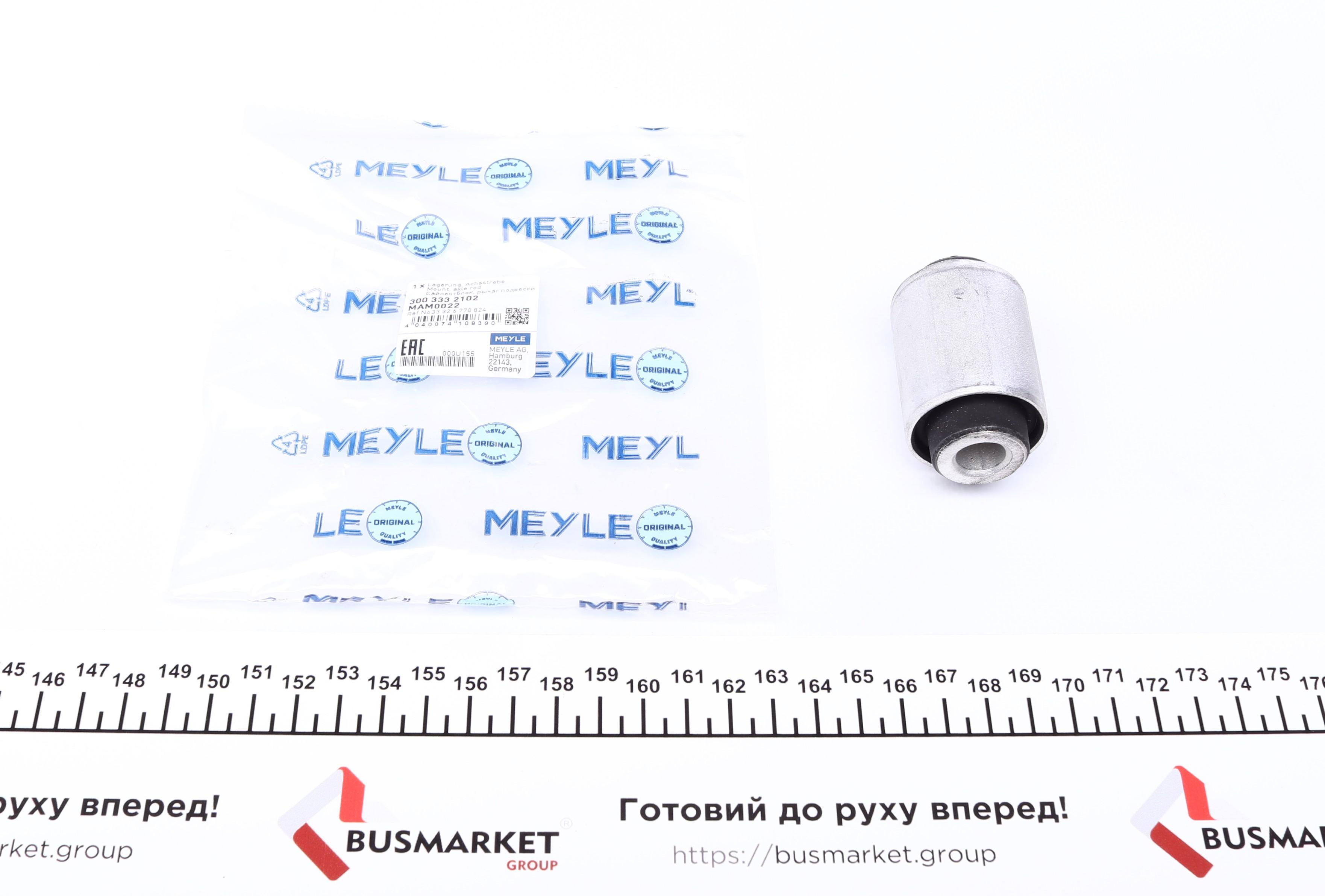 Сайлентблок важеля (заднього/знизу/всередині) BMW 3 (E36/E46)/Z4 (E85)/X3 (E83) 90-05