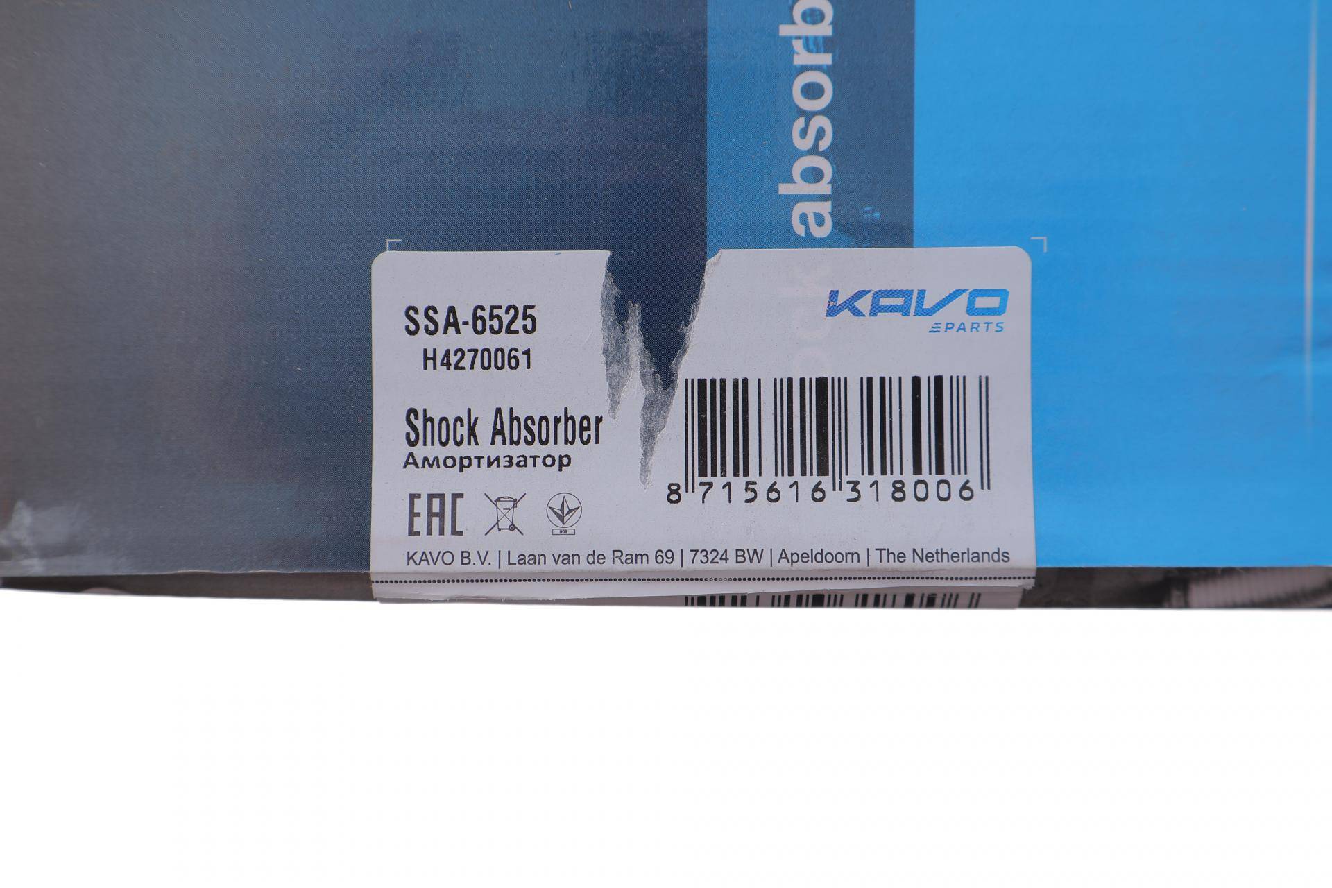 Амортизатор (передній) Nissan Almera 00-06 (R)