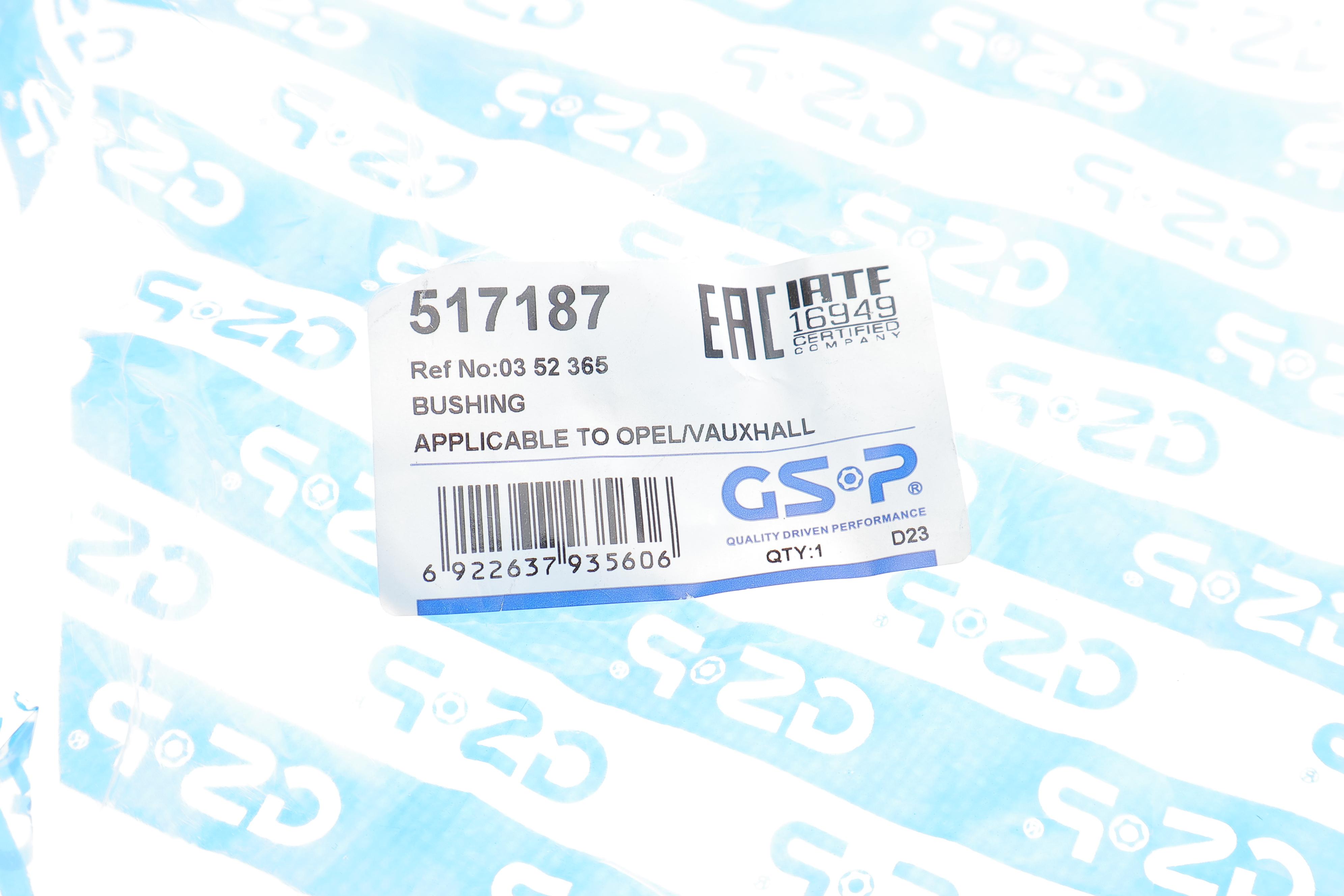 Сайлентблок важеля (переднього/знизу/ззаду) Opel Astra G 98-05