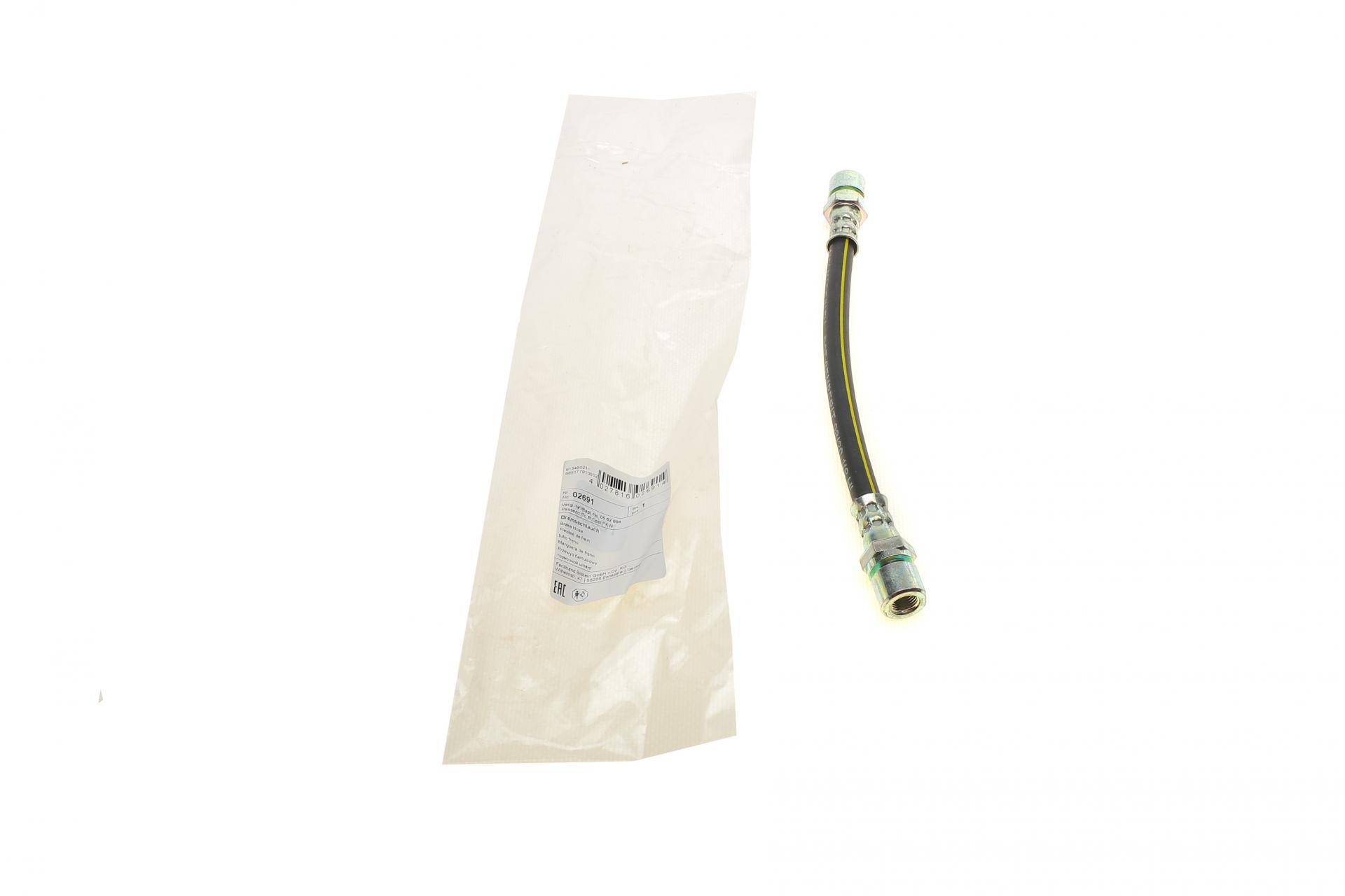 Шланг гальмівний (задній) Opel Omega B -03 (235mm)