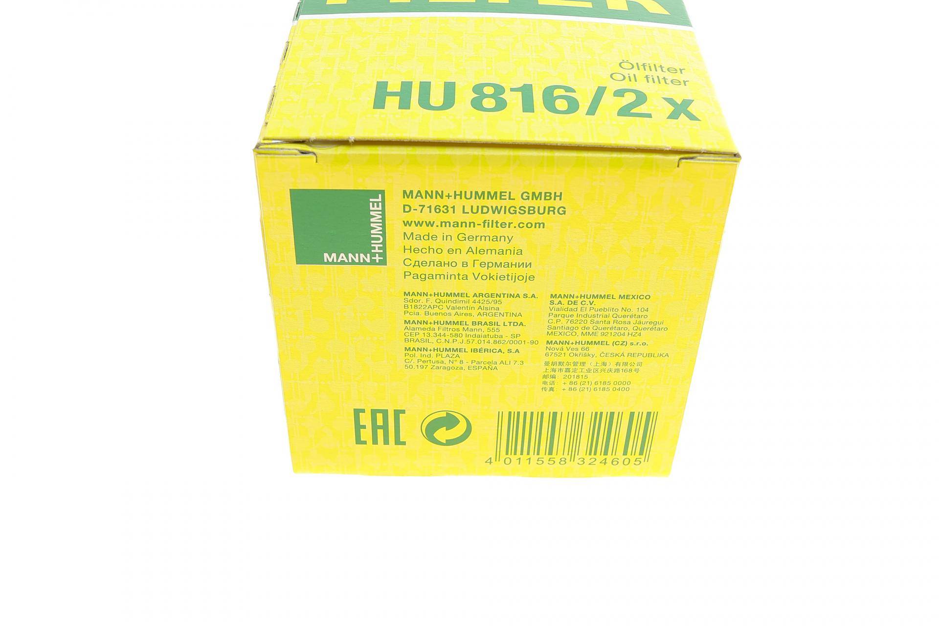 Фільтр масляний Mini Cooper 1.6/S/One 1.4/1.6 01-08/Fiat 500X 1.6 E-torQ 14-20/Tipo 1.6 15-20