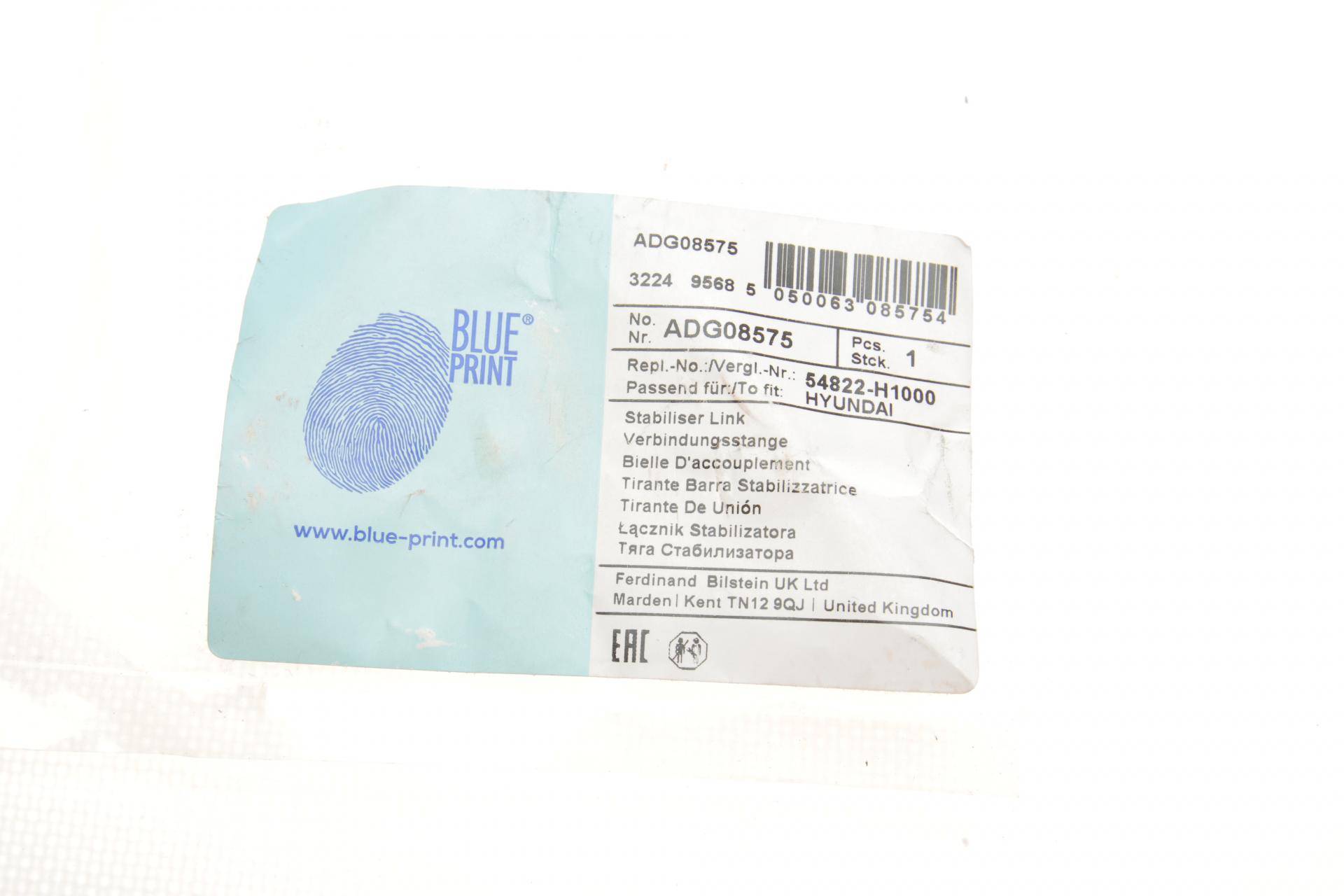 Тяга стабілізатора (переднього) (L) Hyundai Terracan 2.5TD/2.9CRDi/3.5 01-06