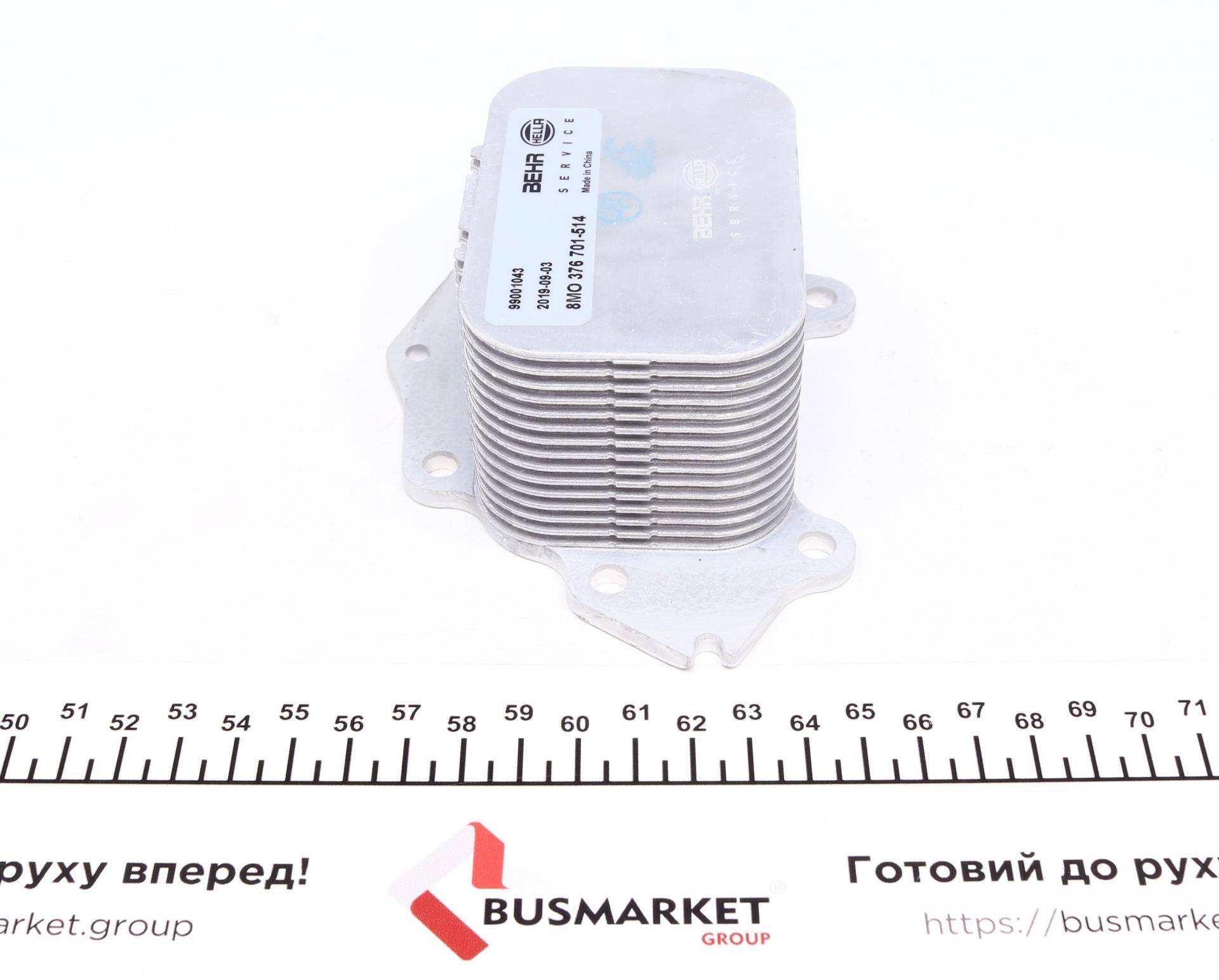 Радіатор масляний Citroen Berlingo/Peugeot Partner/Expert/Fiat Scudo 1.6HDI 07- (теплообмінник)