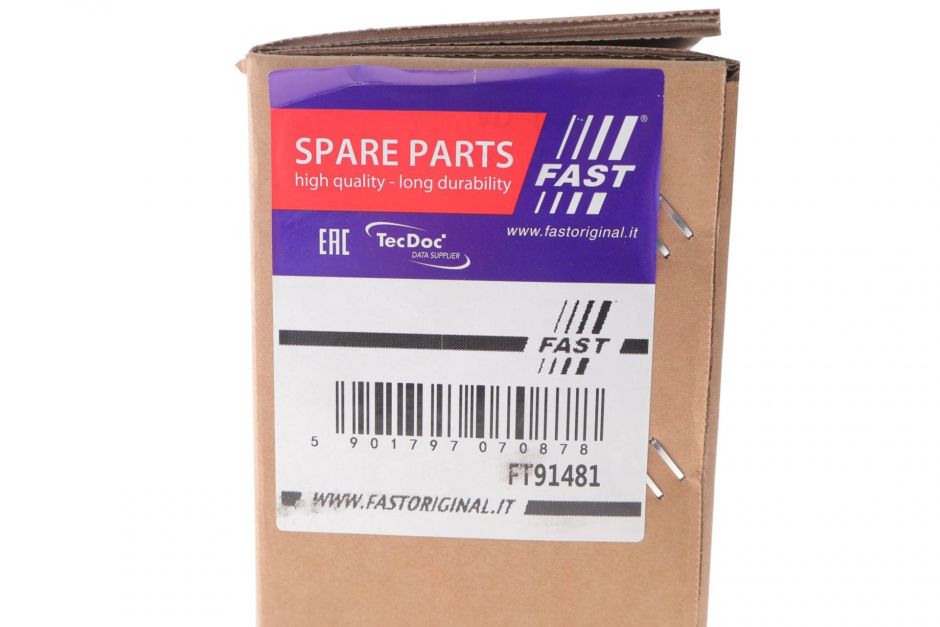 Бампер (задній) Iveco Daily VI 14- (підніжка)