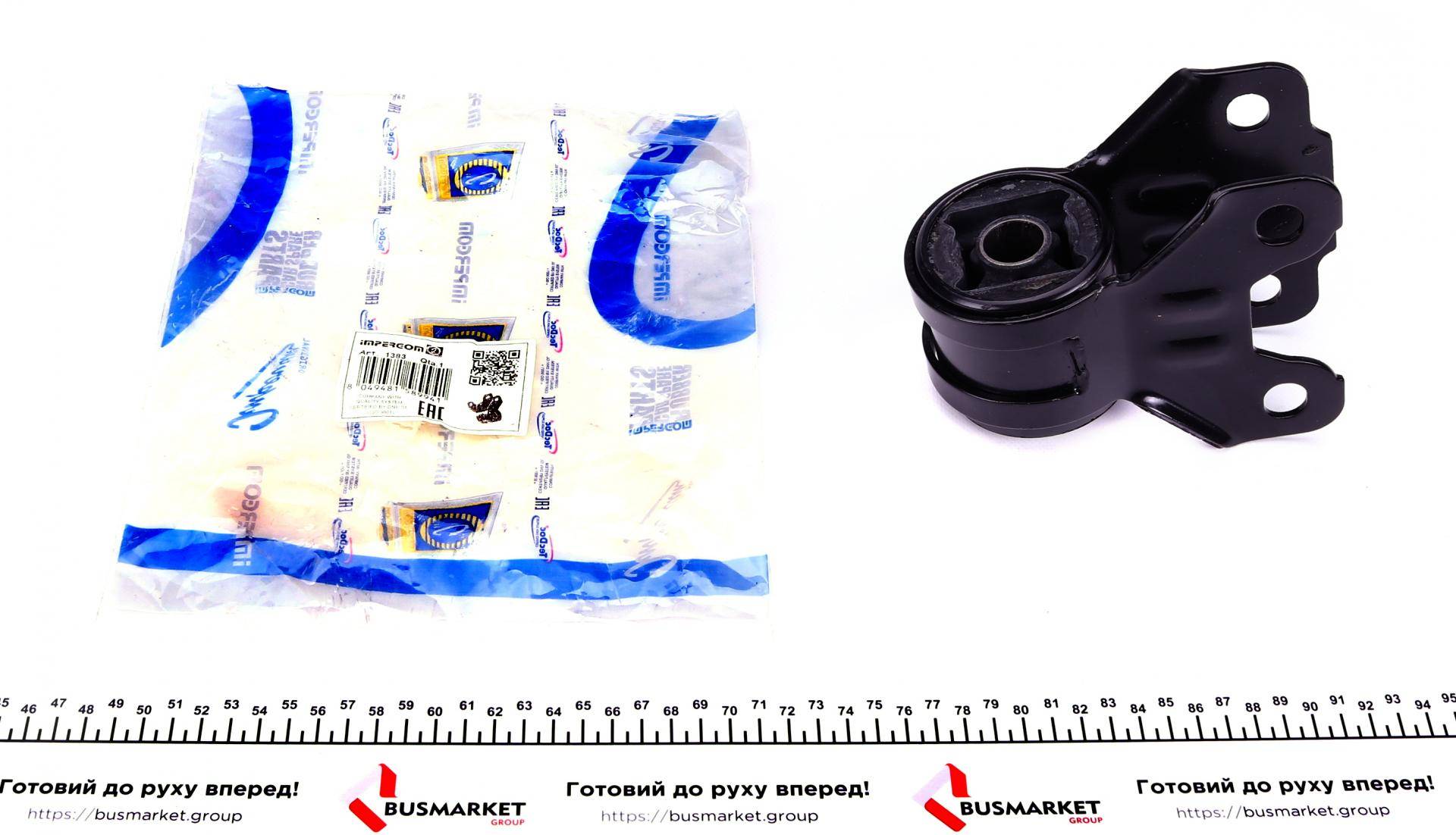 Сайлентблок важеля (переднього/знизу) Ford Tourneo Connect/Transit Connect 13-