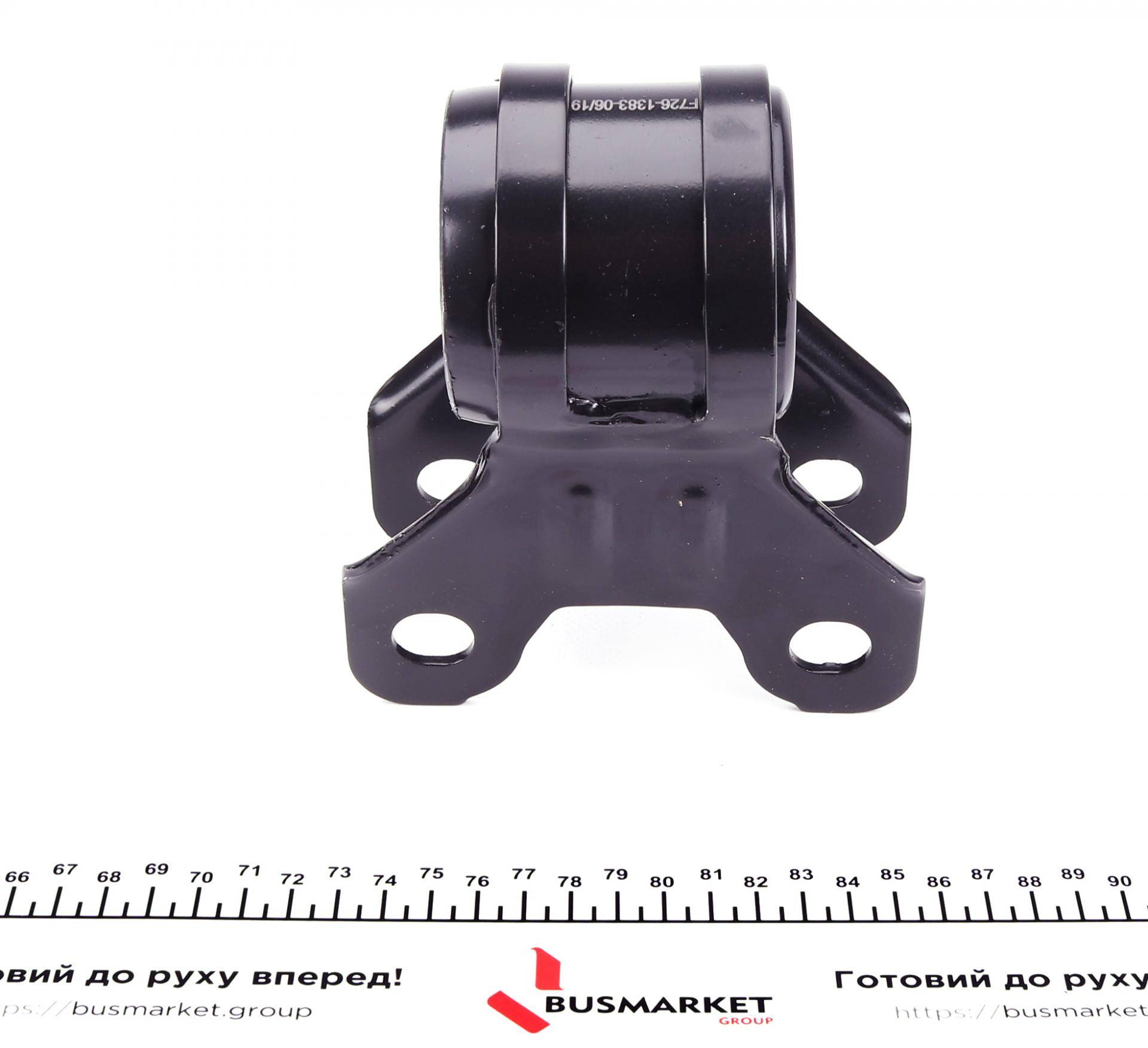 Сайлентблок важеля (переднього/знизу) Ford Tourneo Connect/Transit Connect 13-