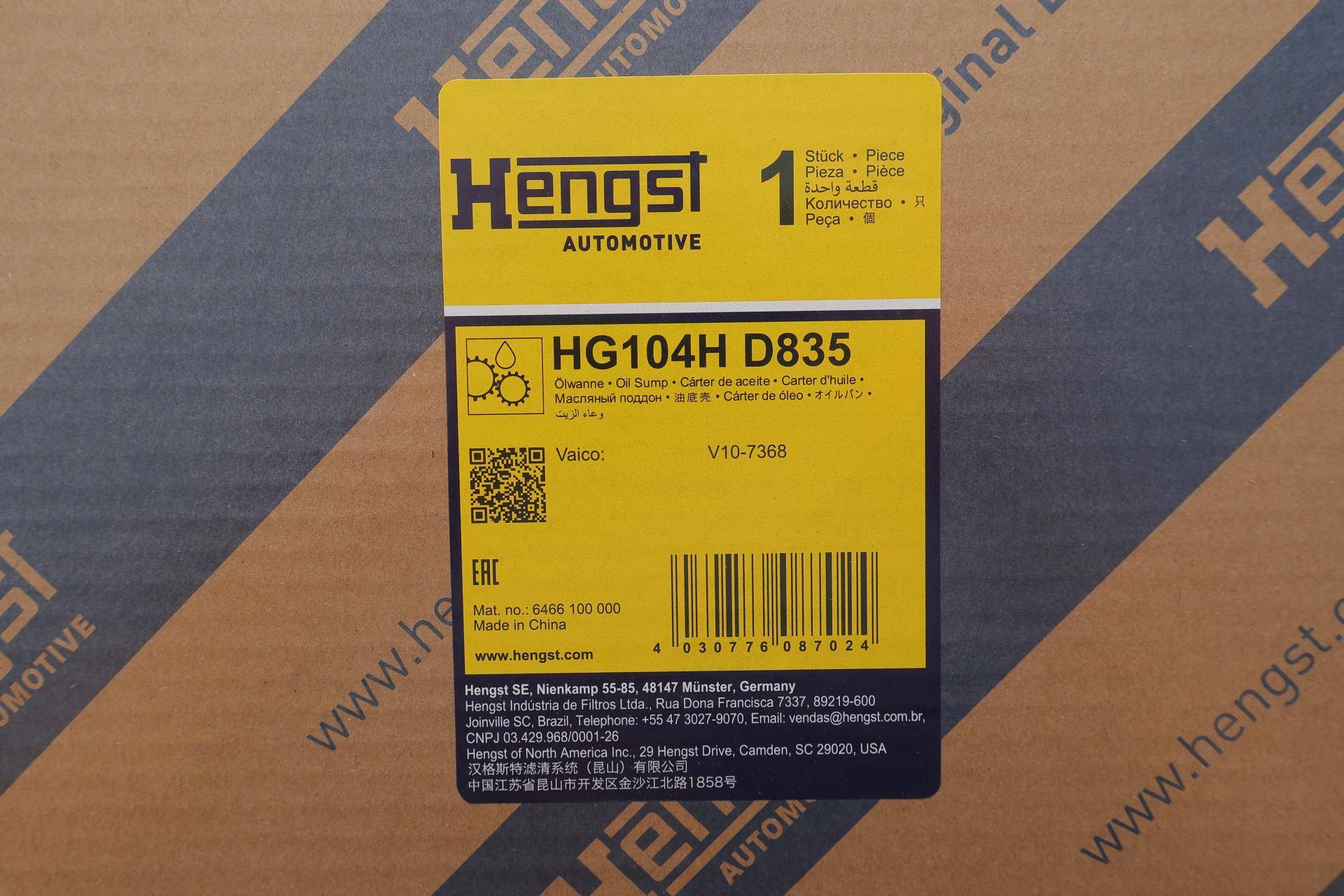 Оливозбірник (піддон) Audi A4 16-/Q5 08-