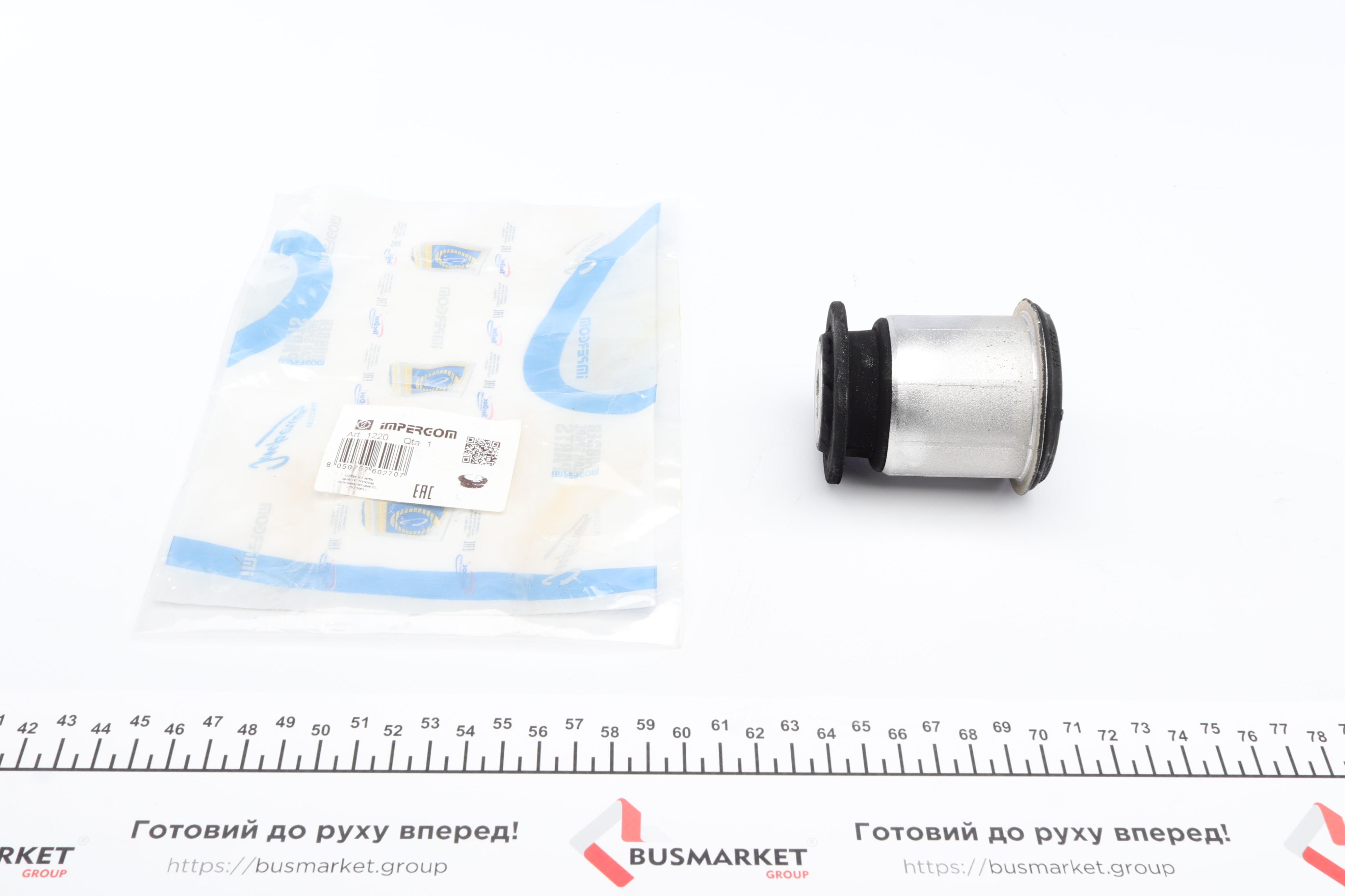 Сайлентблок важеля (переднього) VW Crafter 2.0TDI 16-